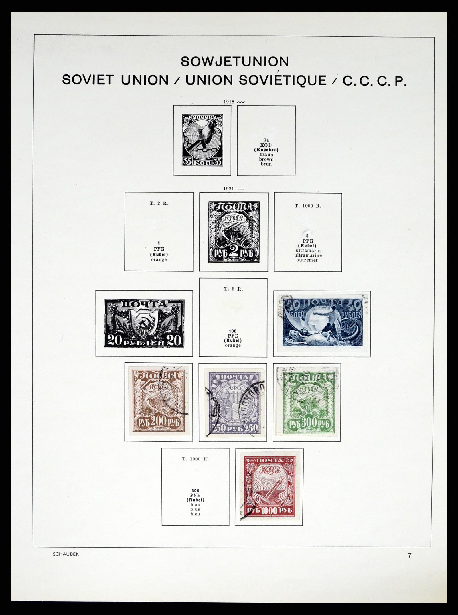 37655 015 - Postzegelverzameling 37655 Rusland 1858-1965.