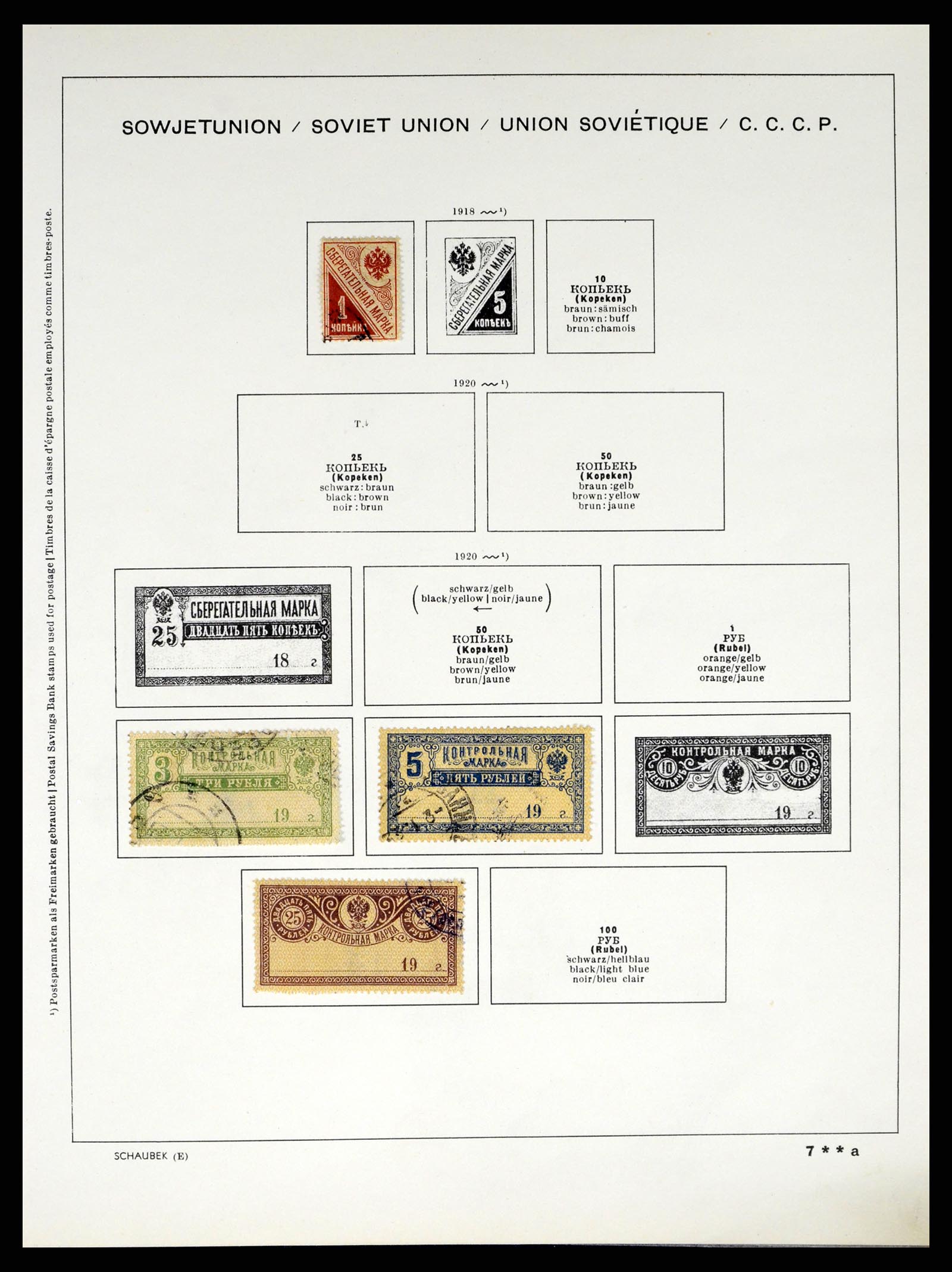 37655 018 - Postzegelverzameling 37655 Rusland 1858-1965.