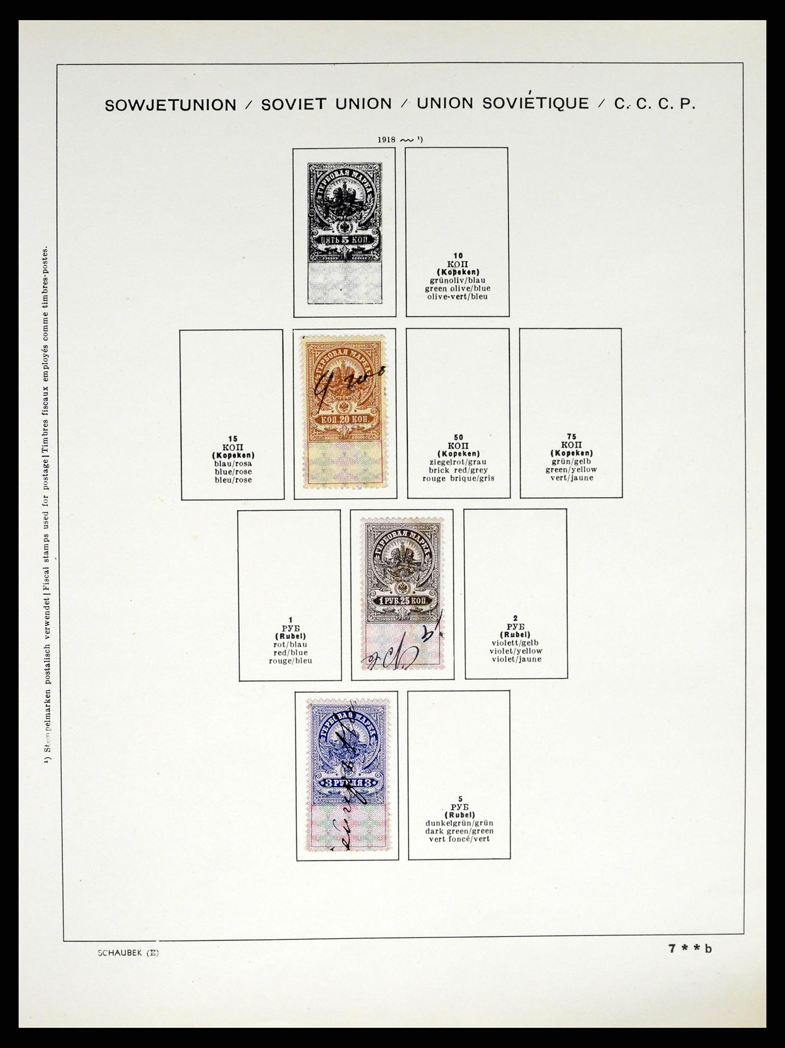 37655 019 - Postzegelverzameling 37655 Rusland 1858-1965.