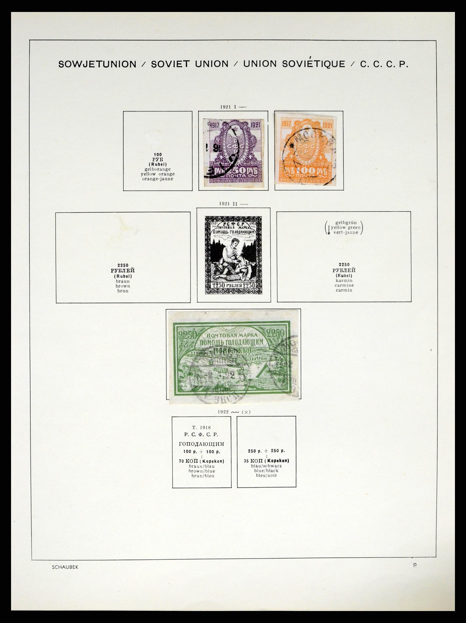 37655 020 - Postzegelverzameling 37655 Rusland 1858-1965.