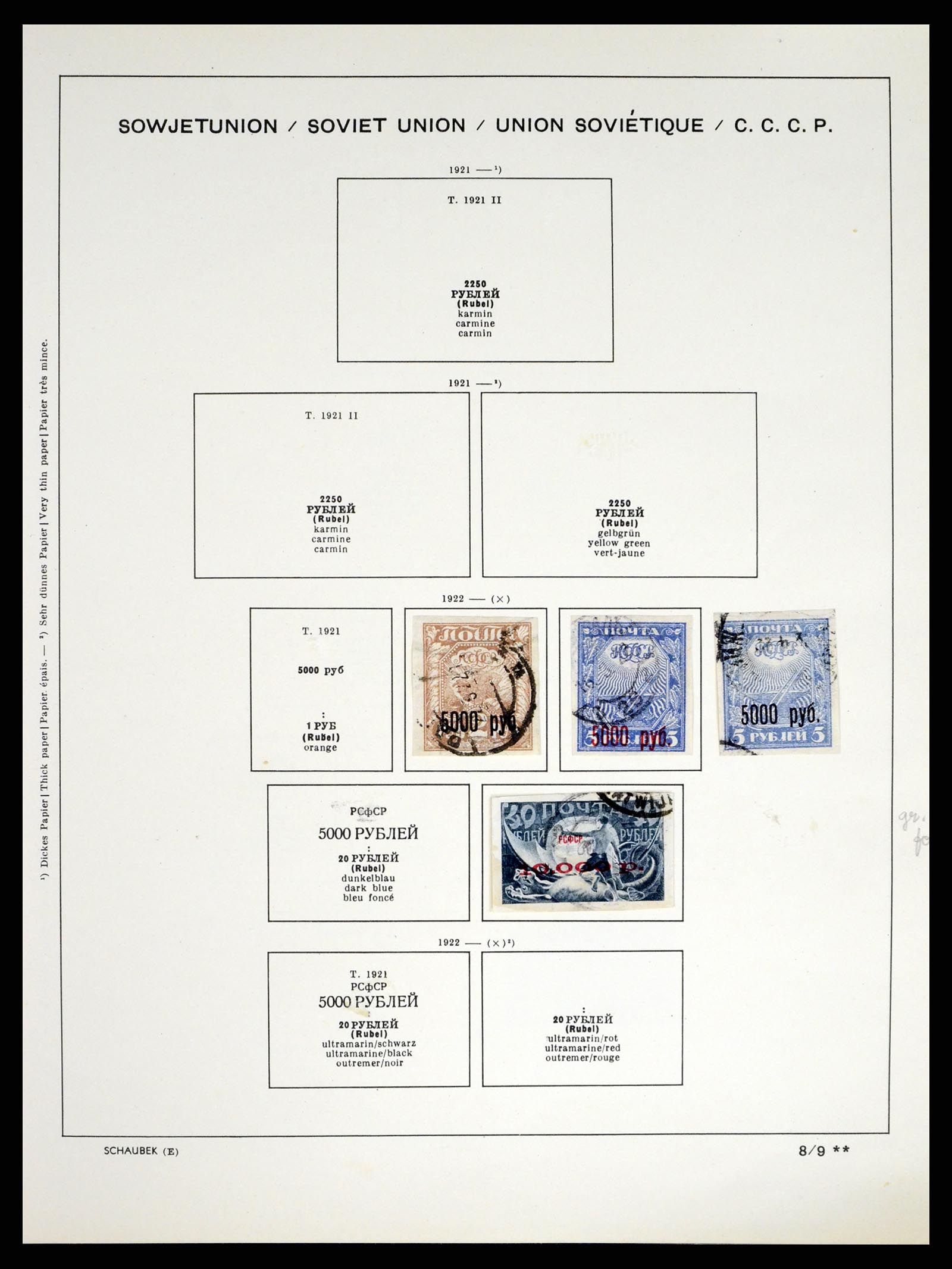 37655 021 - Postzegelverzameling 37655 Rusland 1858-1965.