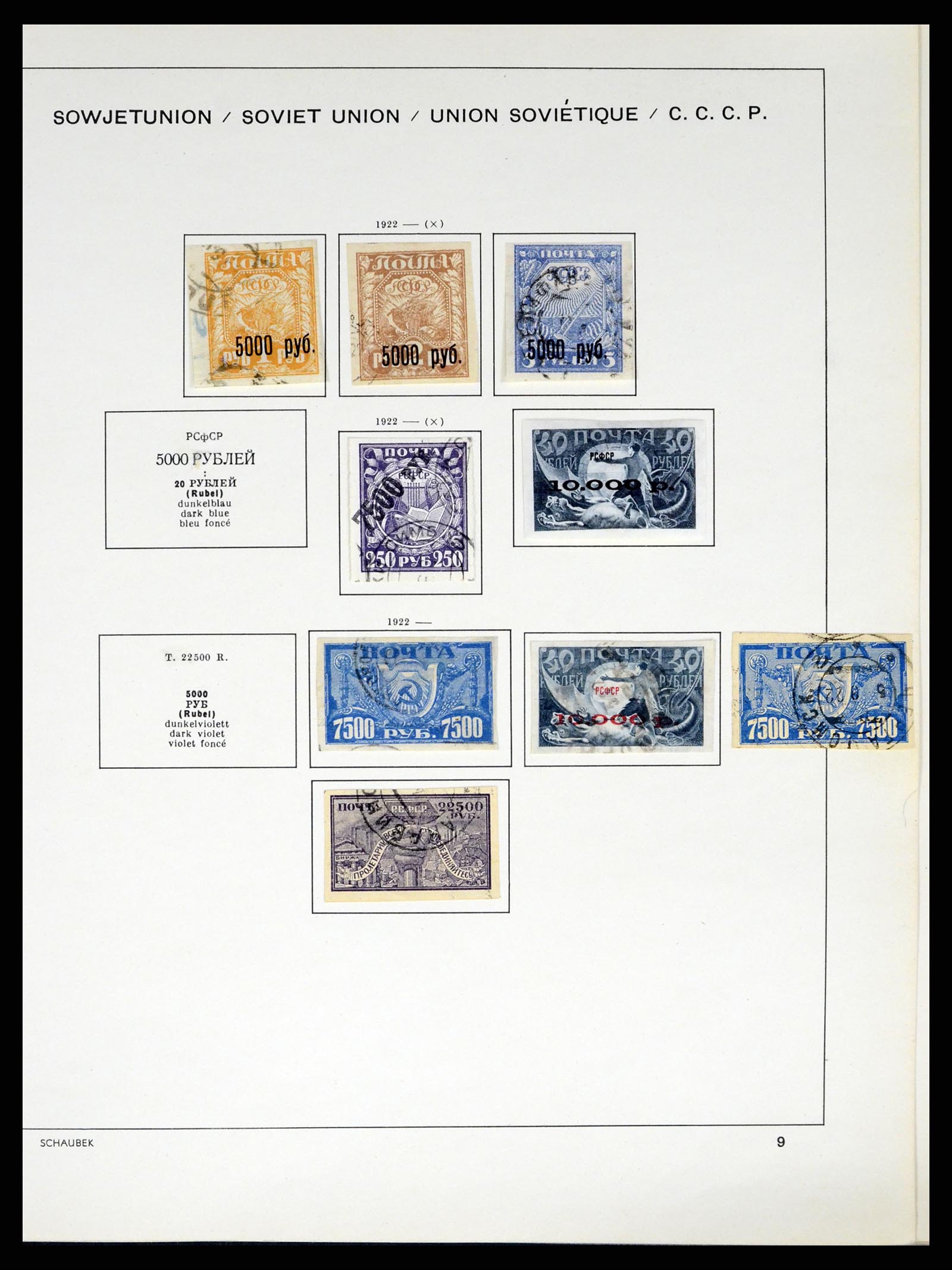 37655 023 - Postzegelverzameling 37655 Rusland 1858-1965.