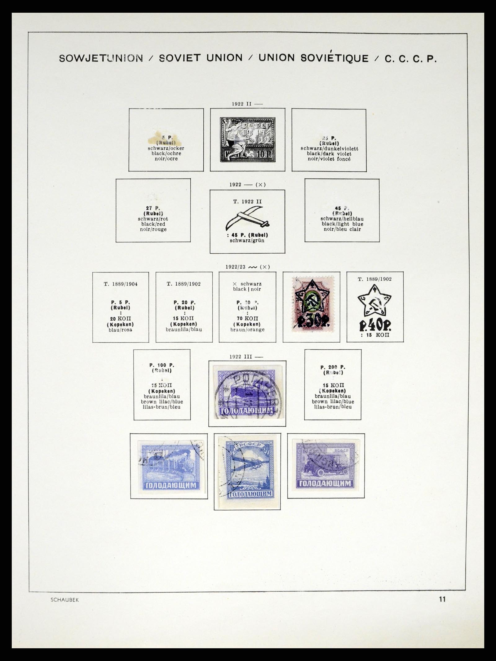 37655 026 - Postzegelverzameling 37655 Rusland 1858-1965.