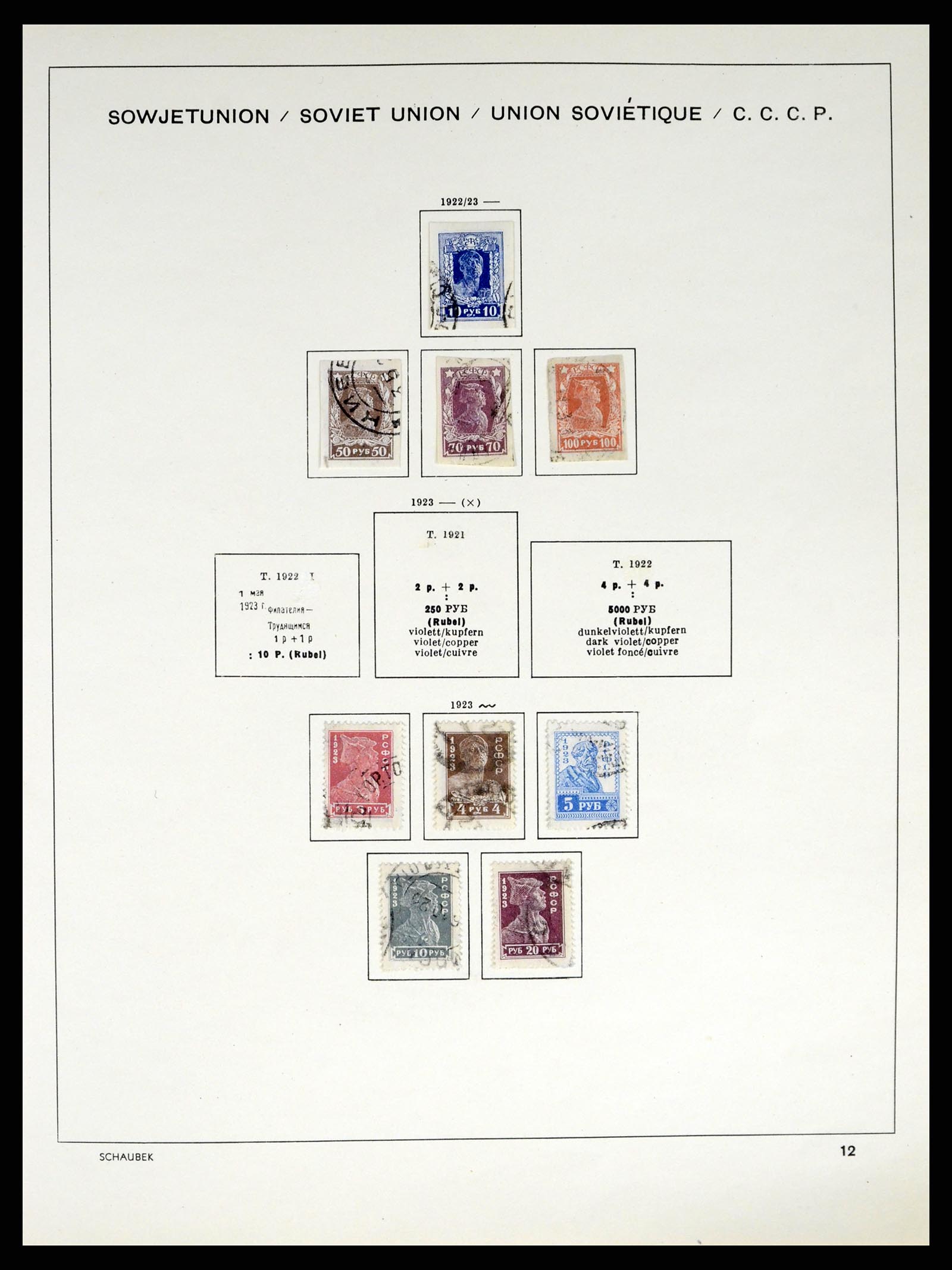 37655 027 - Postzegelverzameling 37655 Rusland 1858-1965.