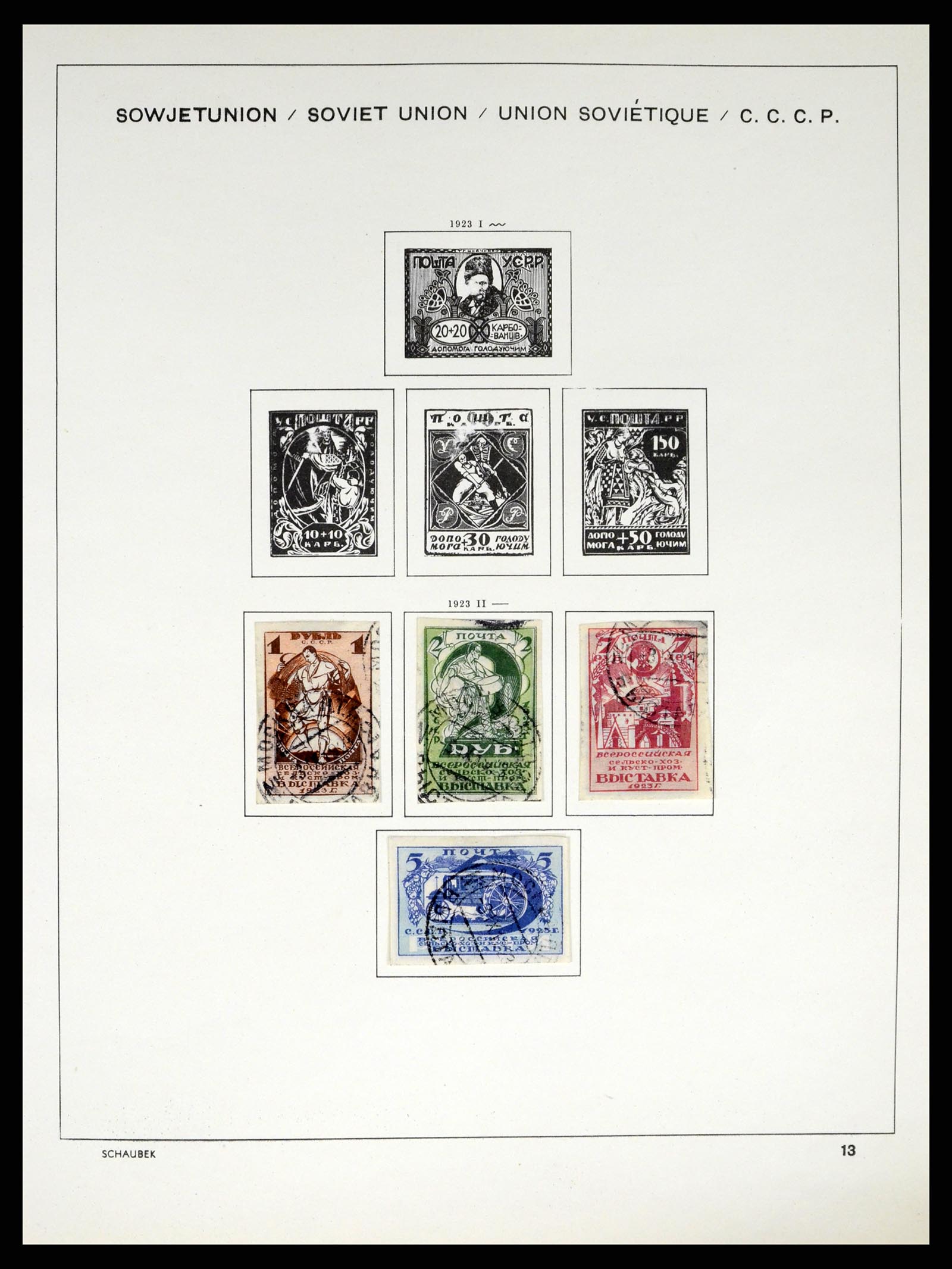 37655 028 - Postzegelverzameling 37655 Rusland 1858-1965.