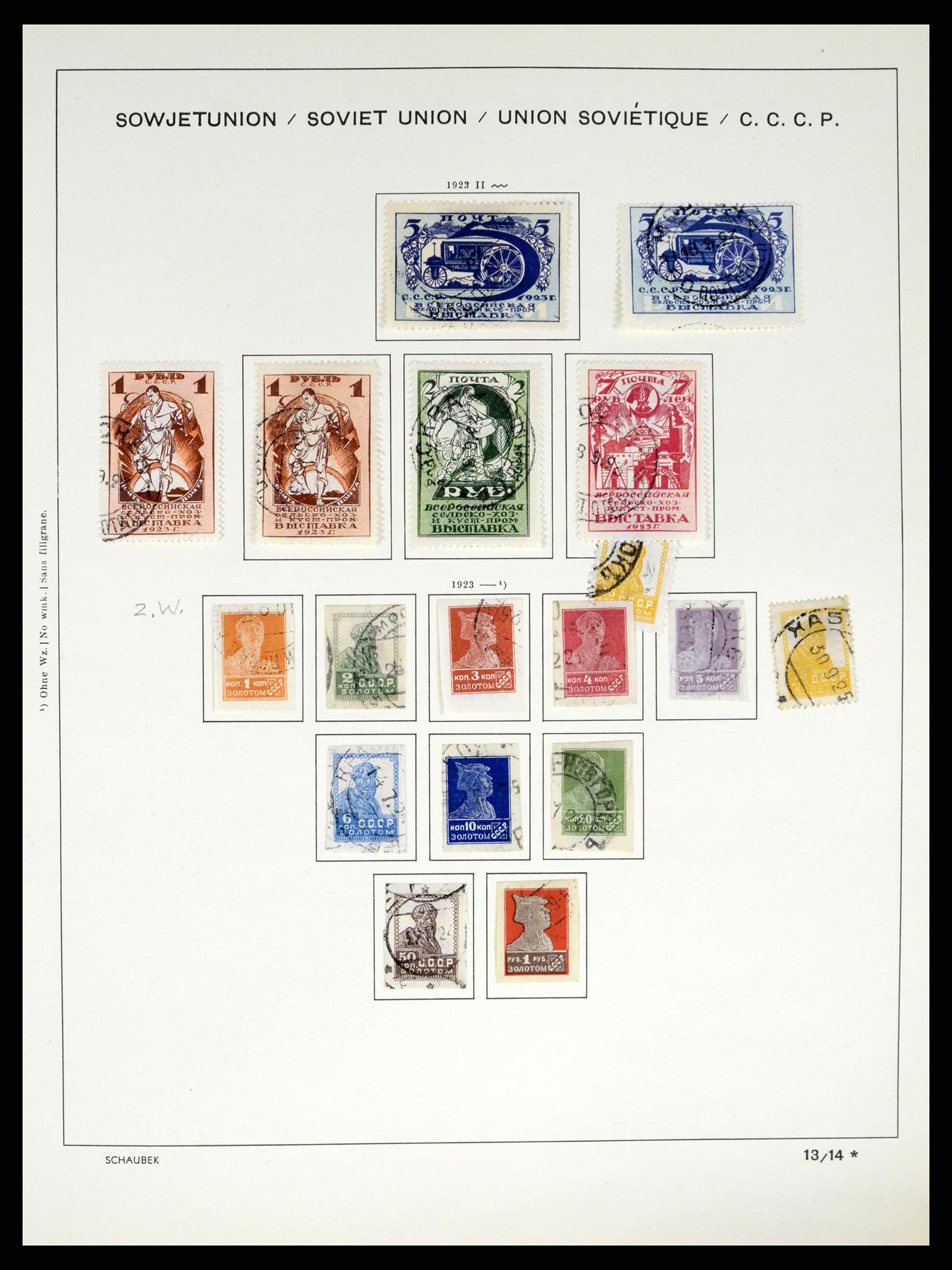 37655 030 - Postzegelverzameling 37655 Rusland 1858-1965.