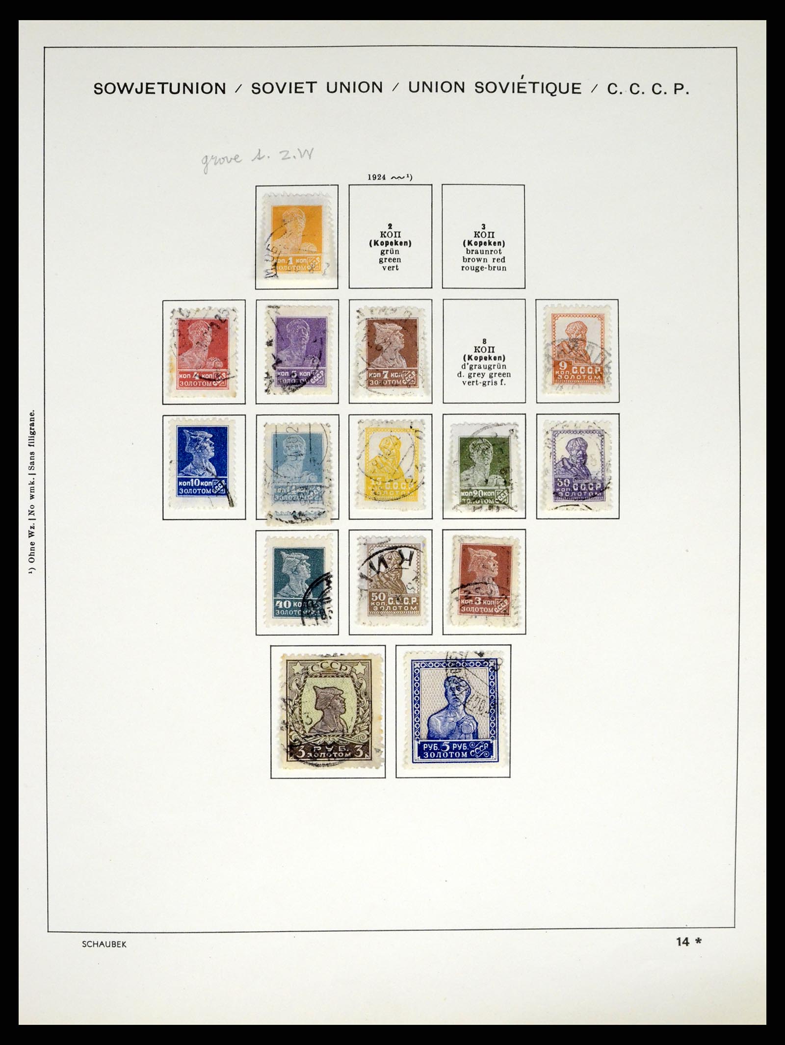 37655 031 - Postzegelverzameling 37655 Rusland 1858-1965.