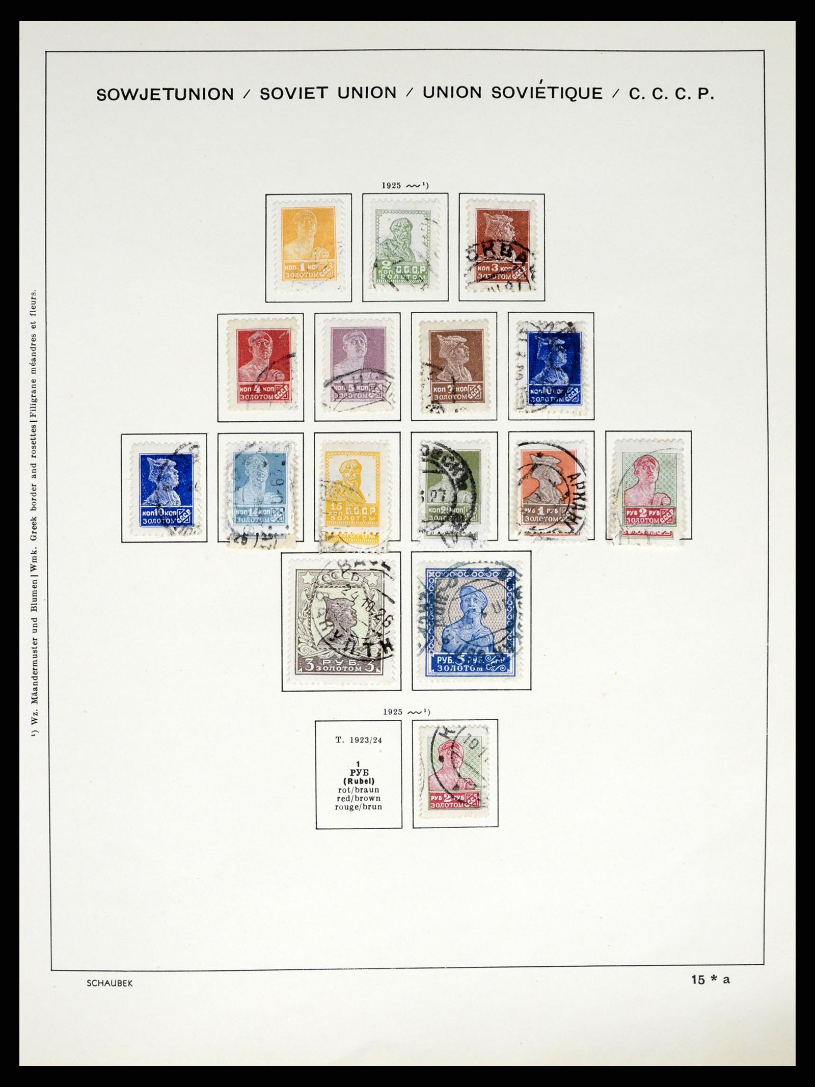 37655 032 - Postzegelverzameling 37655 Rusland 1858-1965.