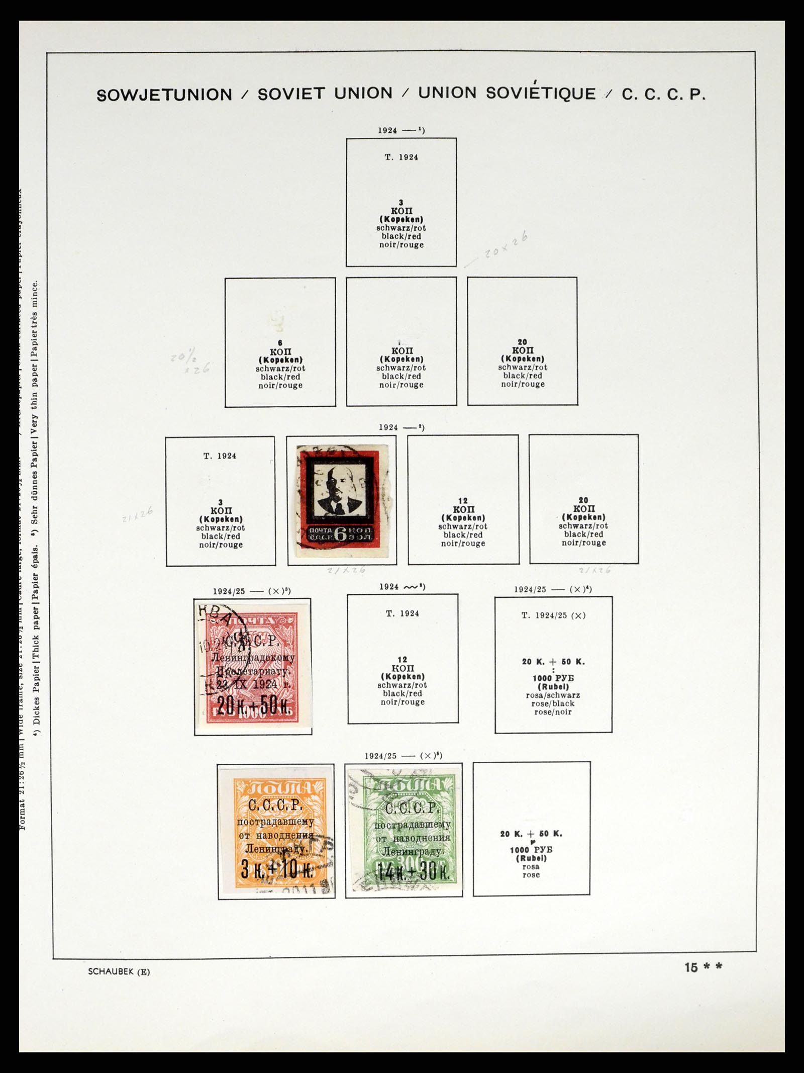 37655 033 - Postzegelverzameling 37655 Rusland 1858-1965.