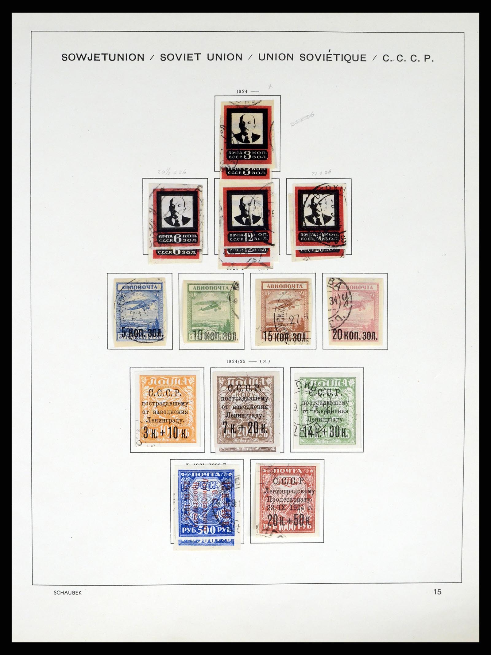 37655 034 - Postzegelverzameling 37655 Rusland 1858-1965.