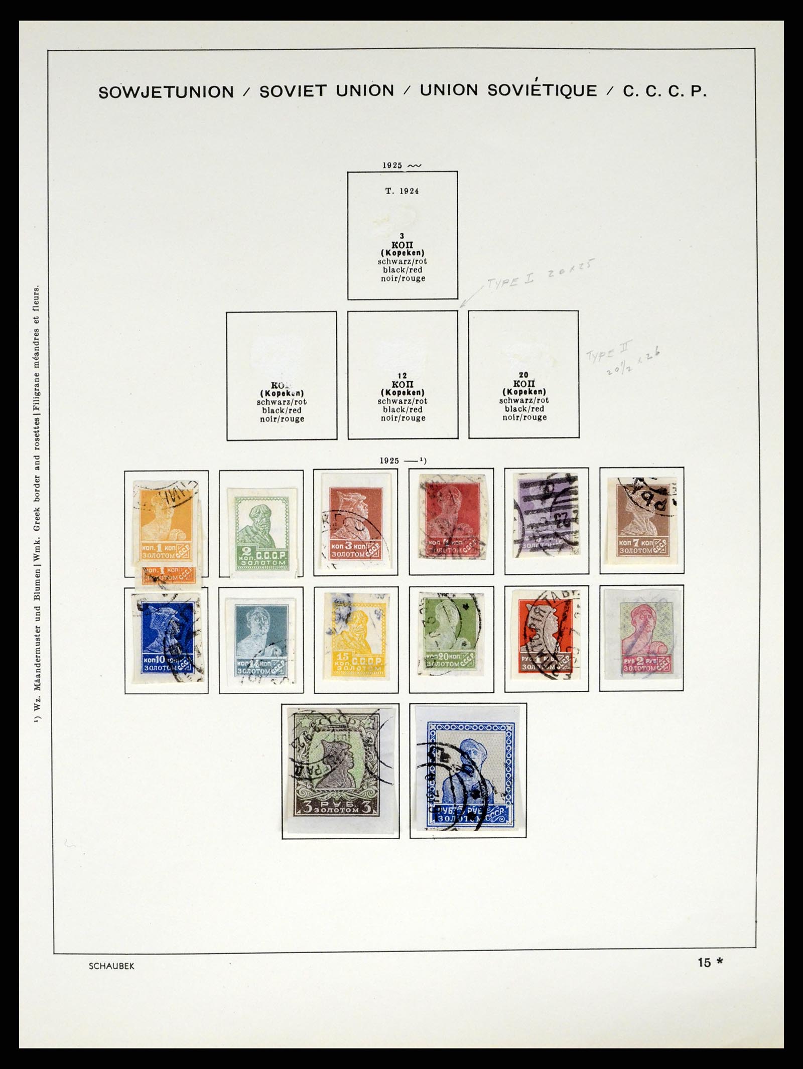37655 035 - Postzegelverzameling 37655 Rusland 1858-1965.