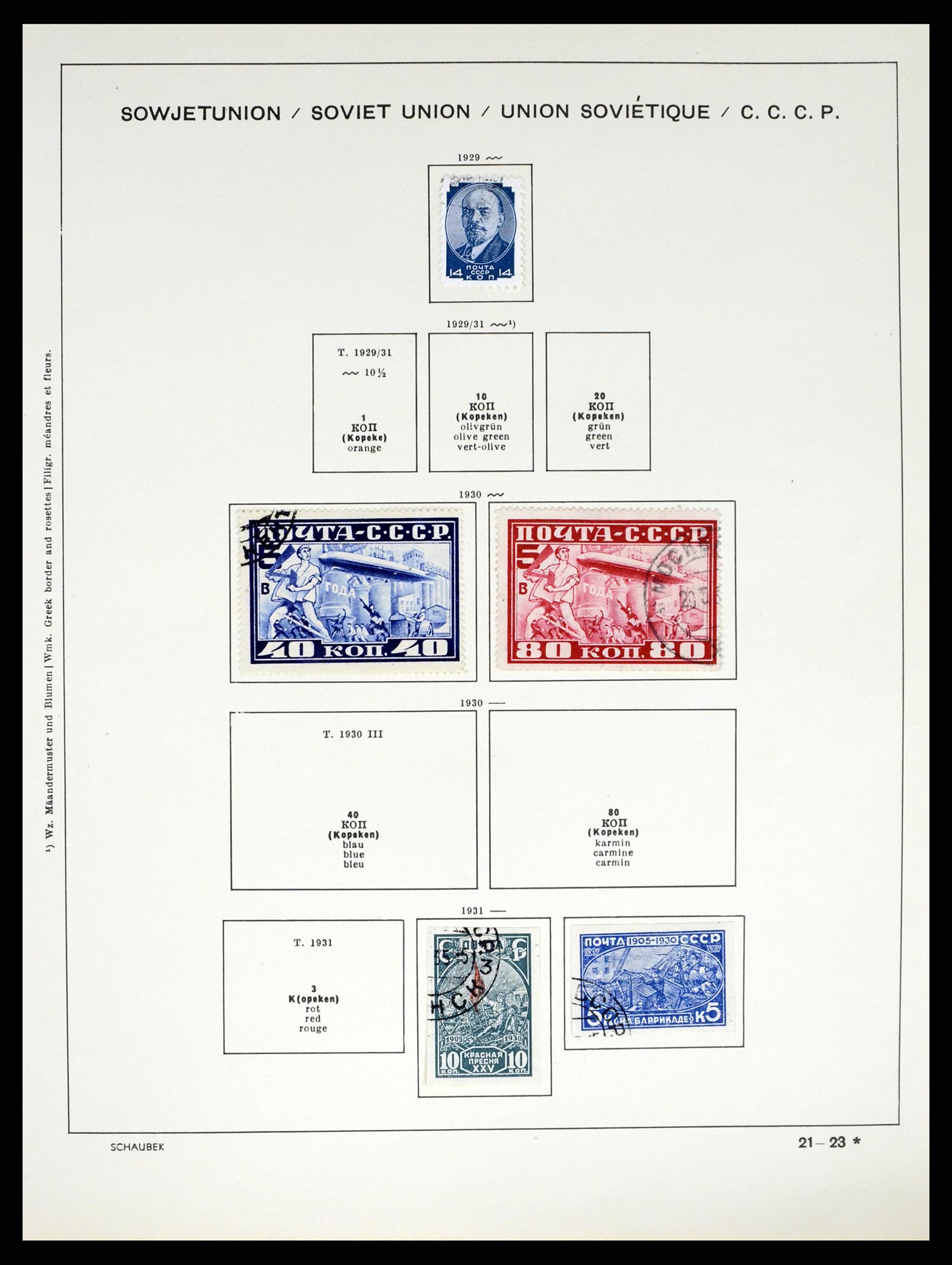 37655 045 - Stamp collection 37655 Russia 1858-1965.
