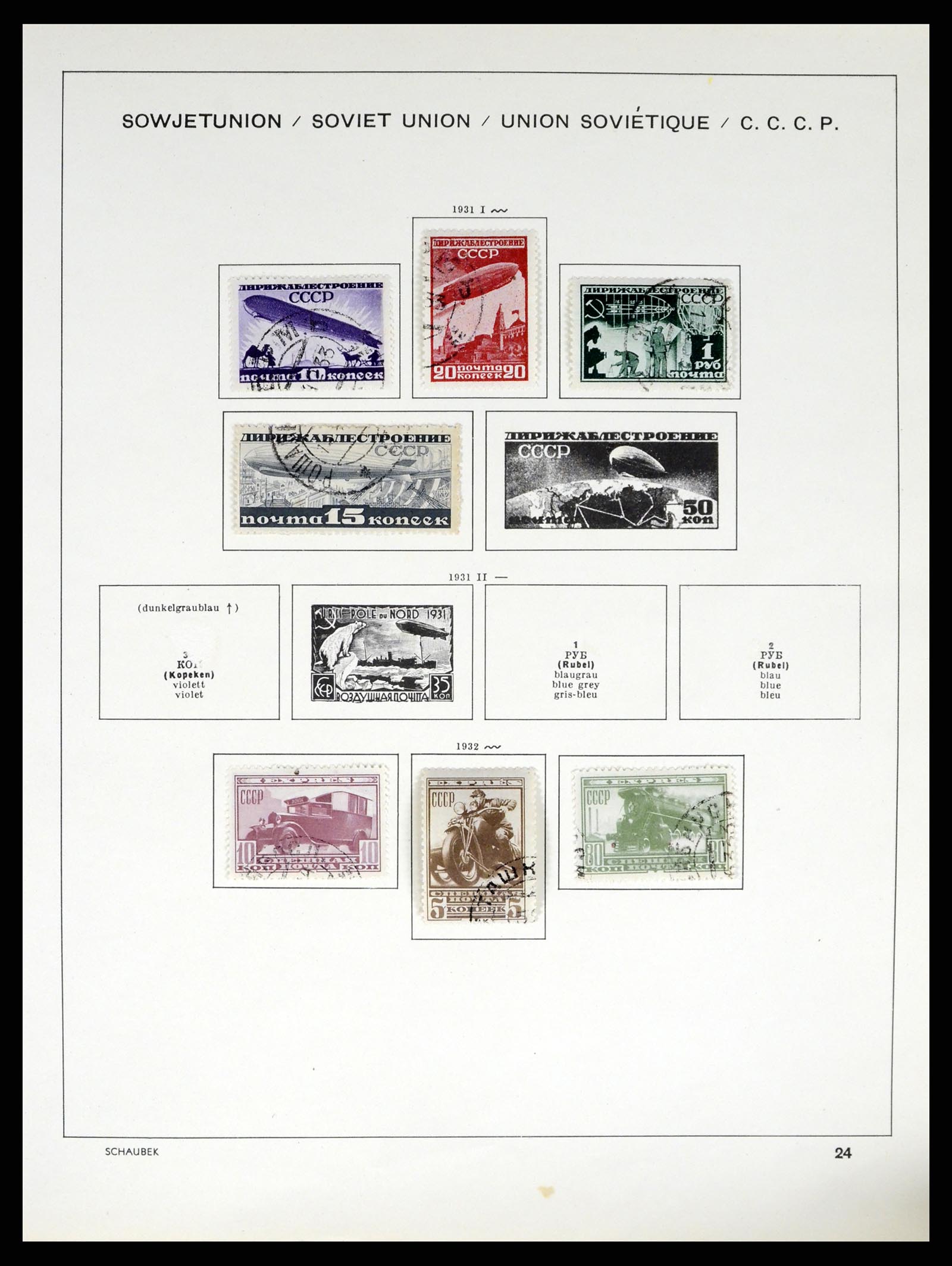 37655 049 - Postzegelverzameling 37655 Rusland 1858-1965.