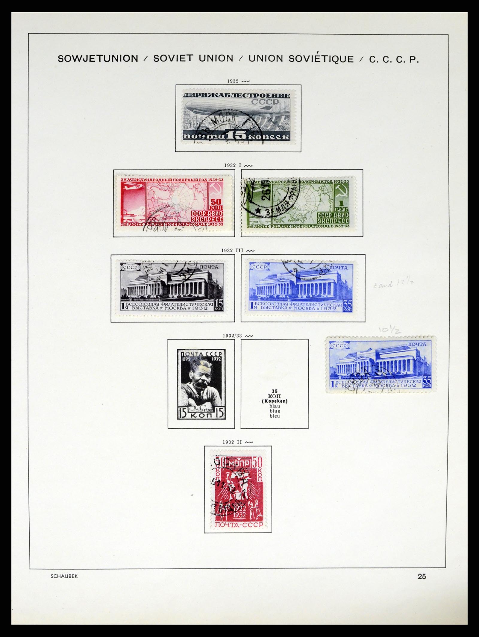 37655 051 - Postzegelverzameling 37655 Rusland 1858-1965.