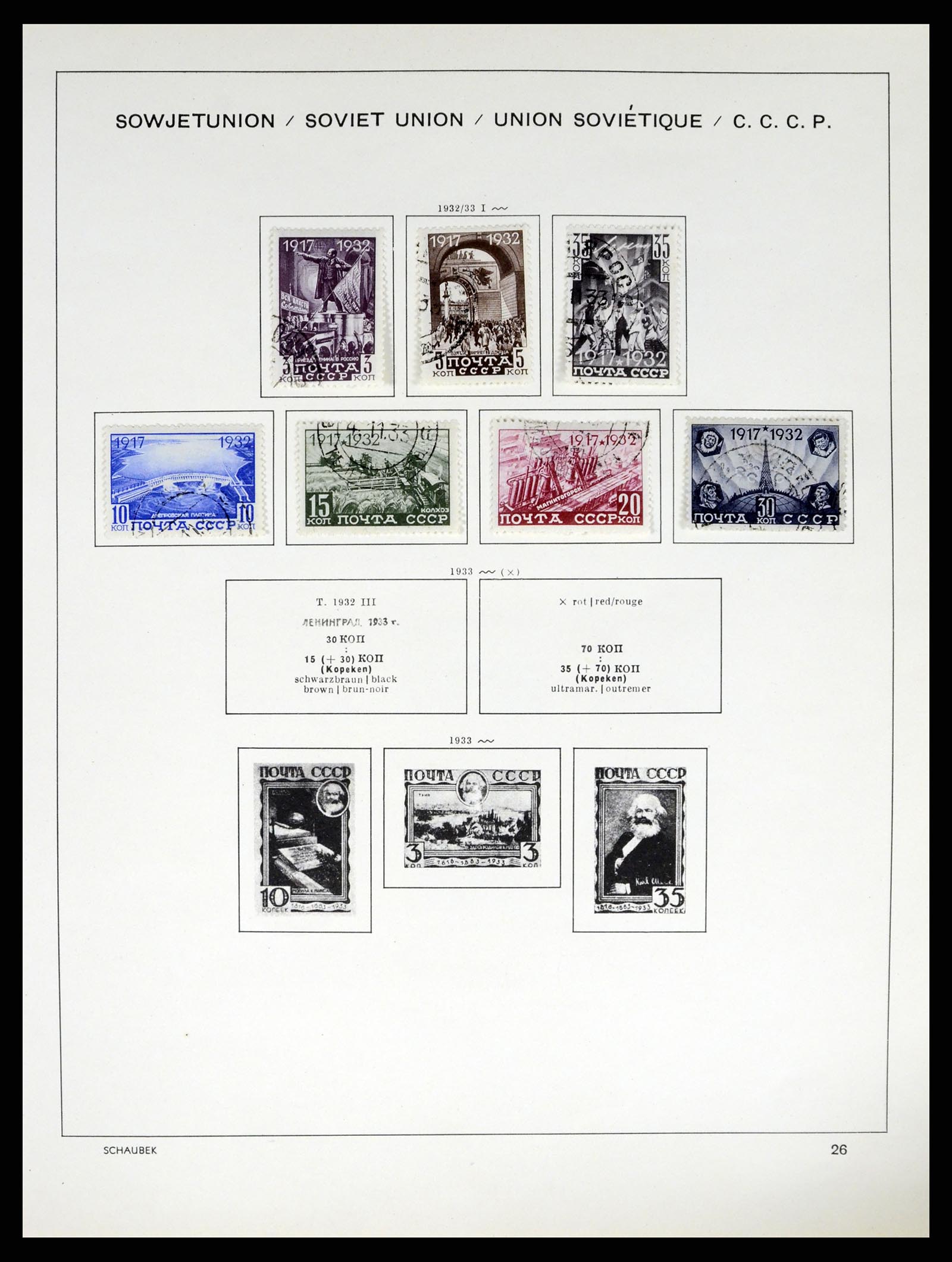 37655 053 - Postzegelverzameling 37655 Rusland 1858-1965.