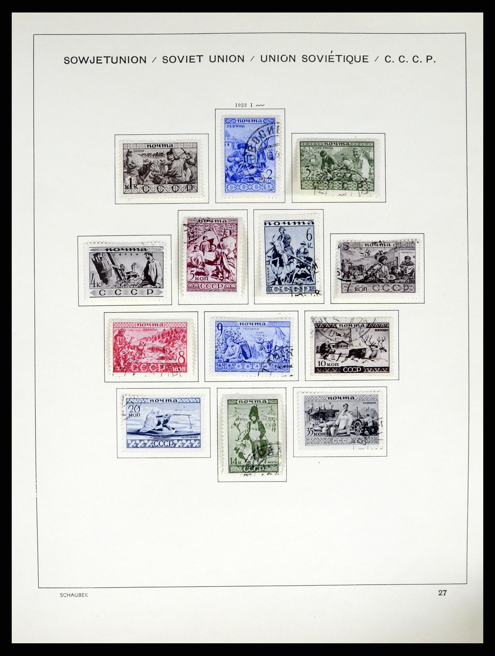 37655 054 - Postzegelverzameling 37655 Rusland 1858-1965.