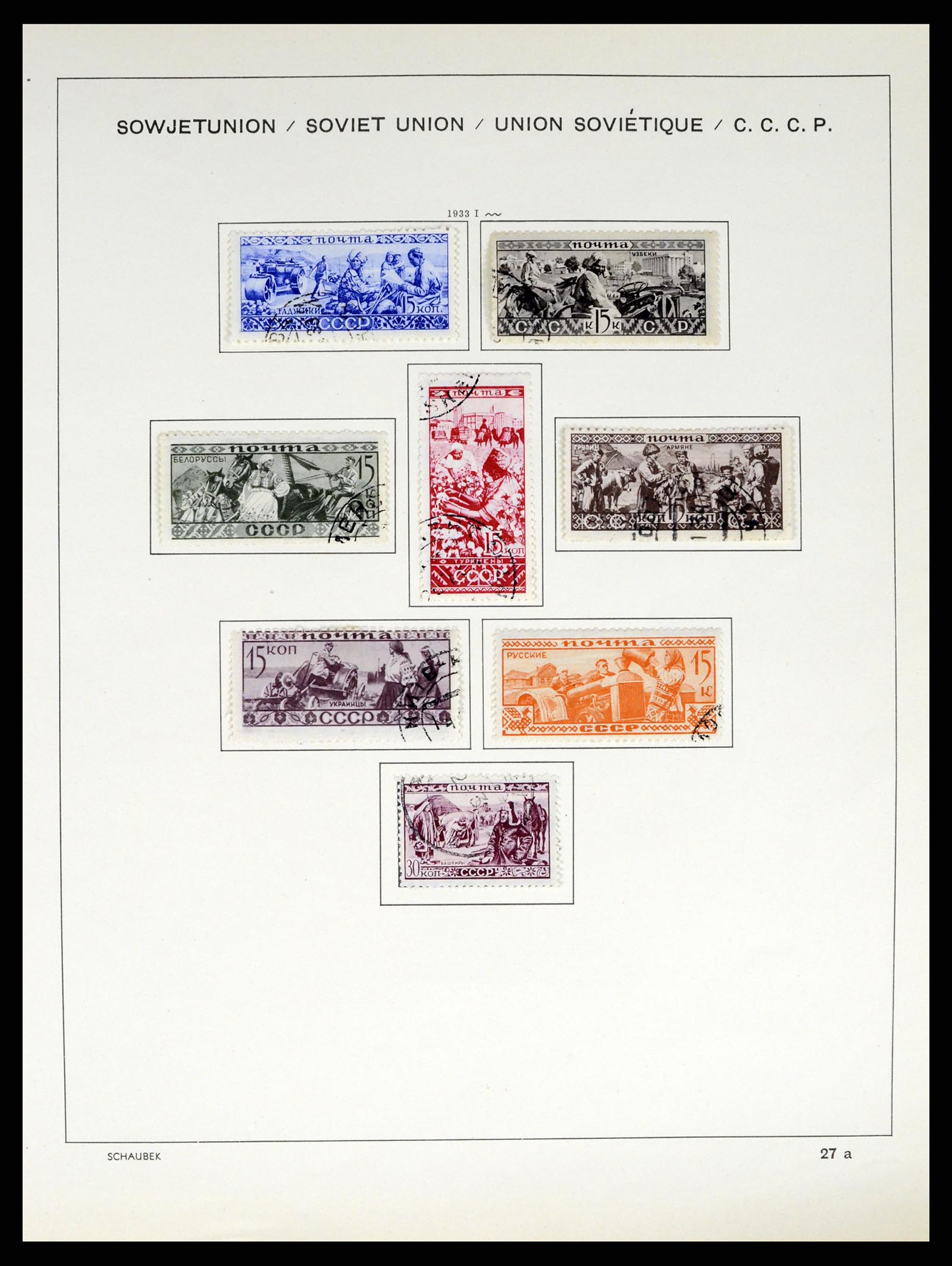37655 055 - Postzegelverzameling 37655 Rusland 1858-1965.