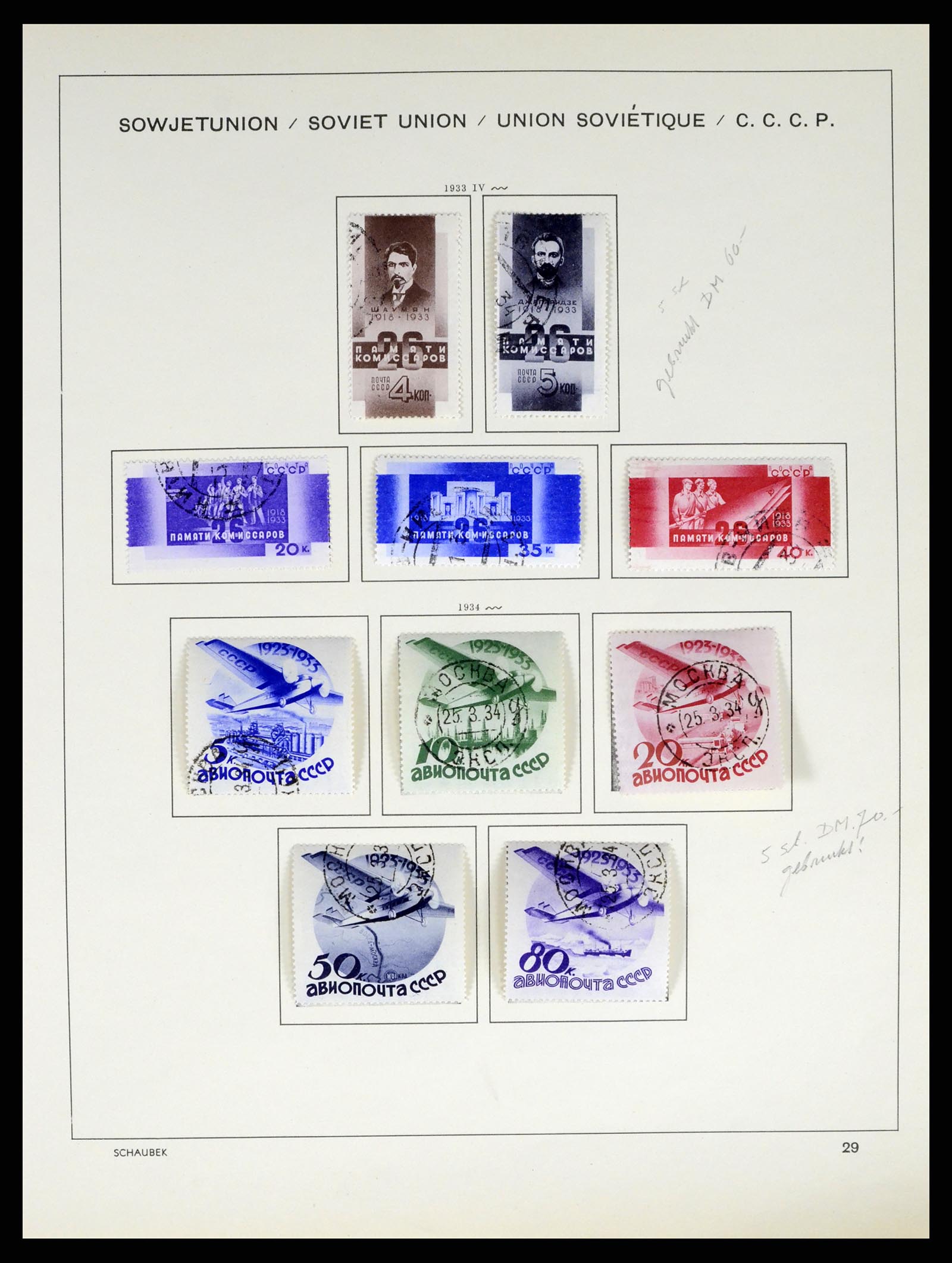37655 057 - Postzegelverzameling 37655 Rusland 1858-1965.