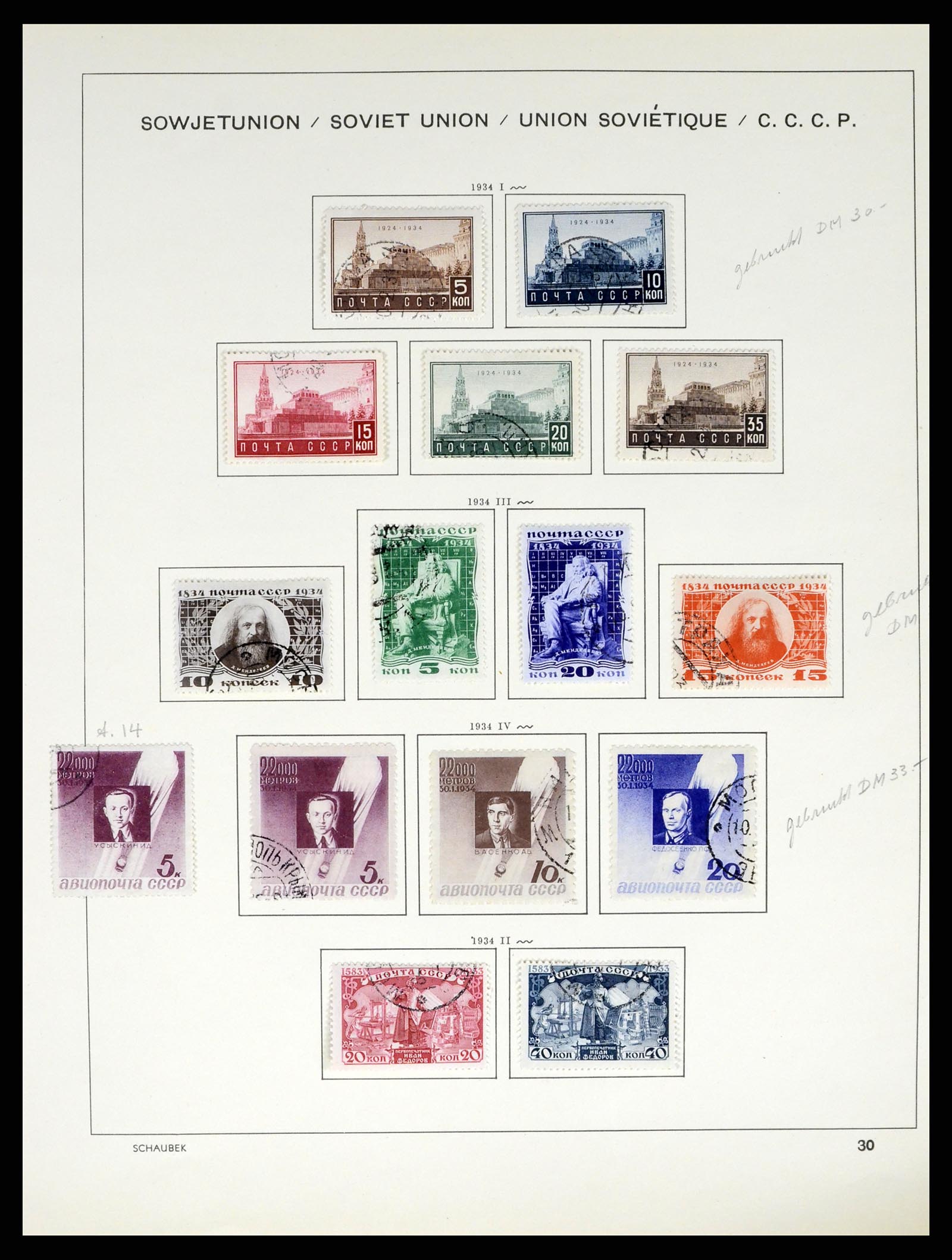 37655 058 - Postzegelverzameling 37655 Rusland 1858-1965.