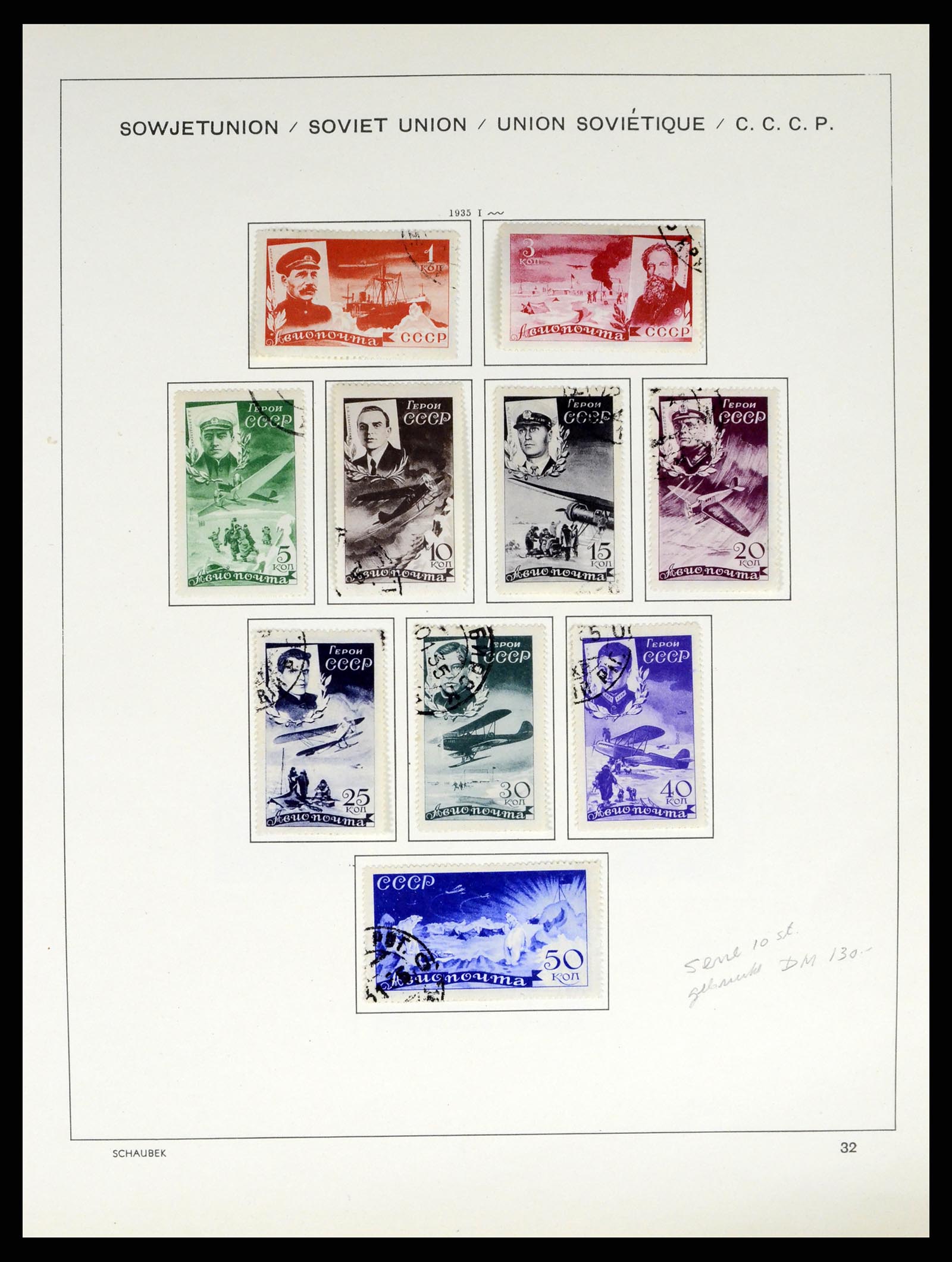 37655 060 - Postzegelverzameling 37655 Rusland 1858-1965.