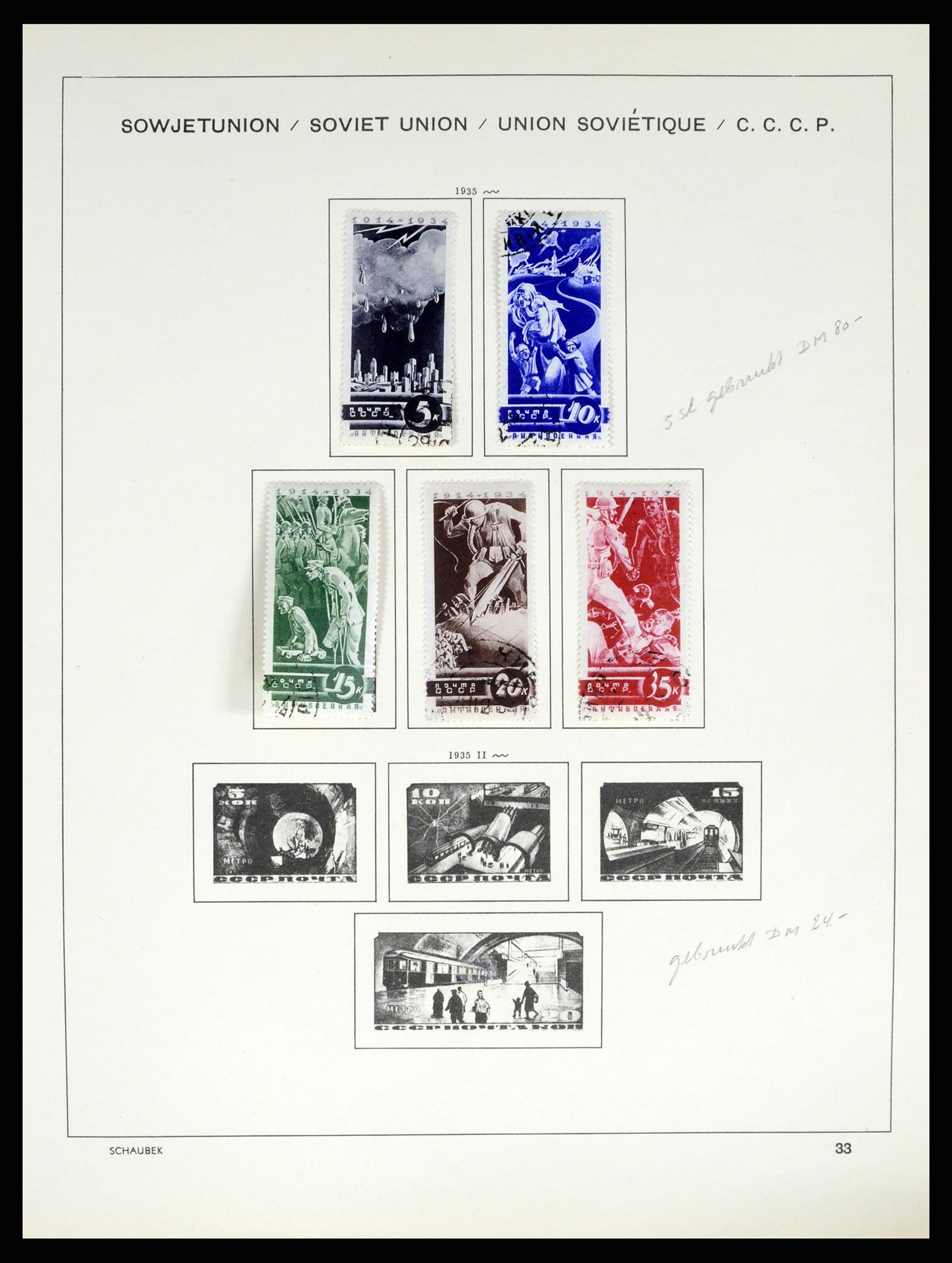 37655 061 - Postzegelverzameling 37655 Rusland 1858-1965.