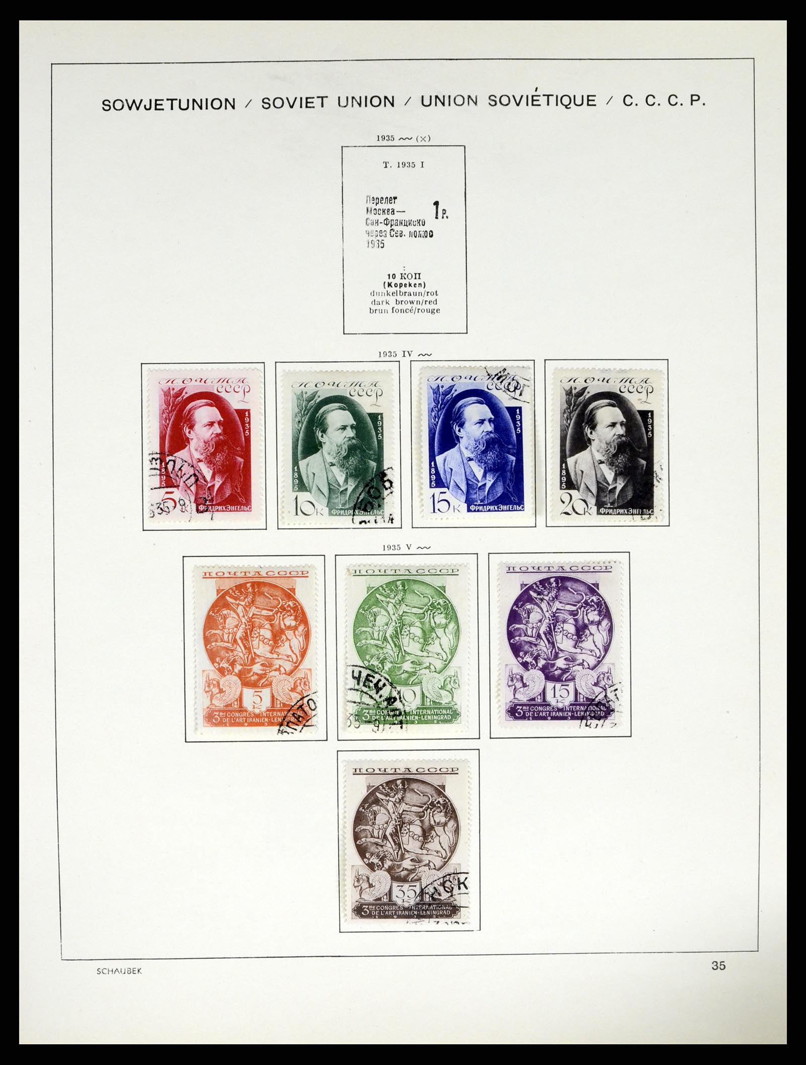 37655 063 - Postzegelverzameling 37655 Rusland 1858-1965.