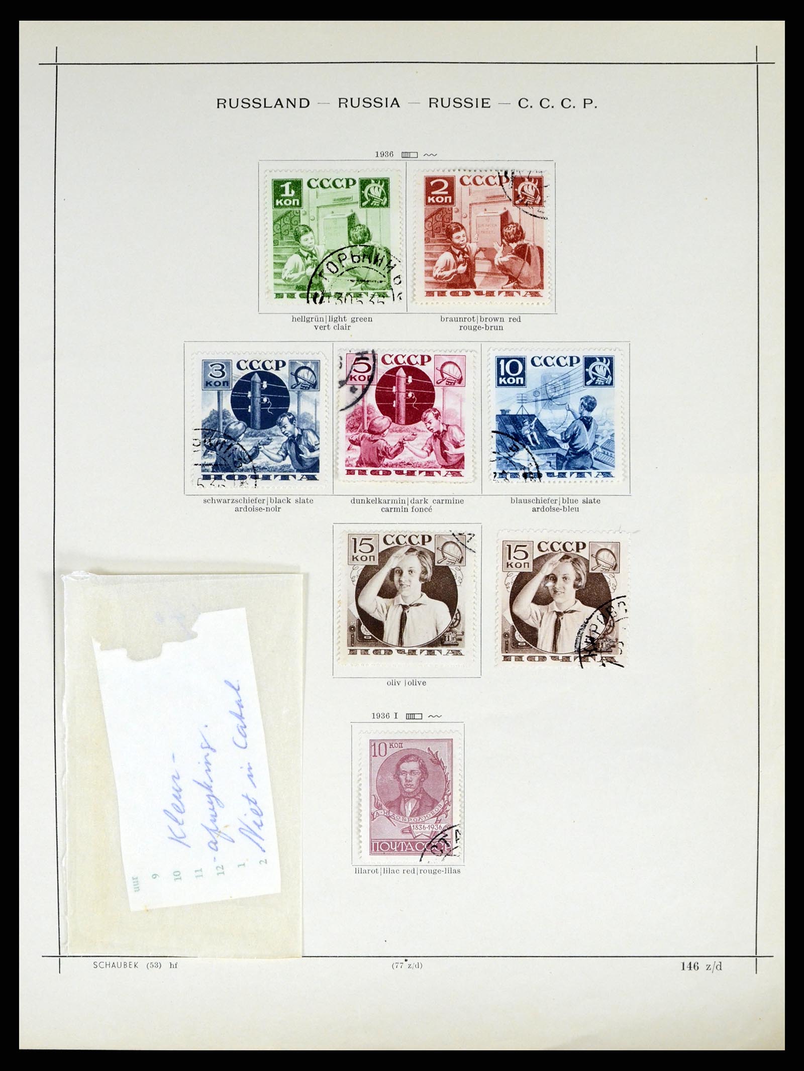 37655 065 - Postzegelverzameling 37655 Rusland 1858-1965.
