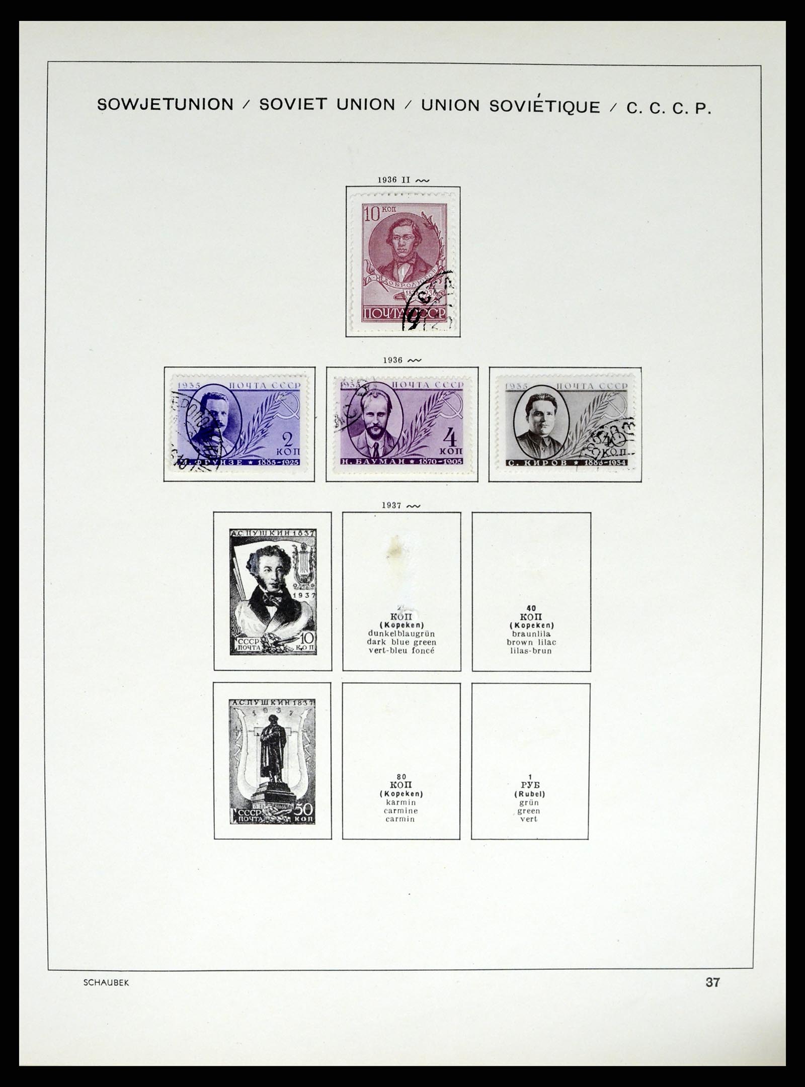 37655 067 - Postzegelverzameling 37655 Rusland 1858-1965.