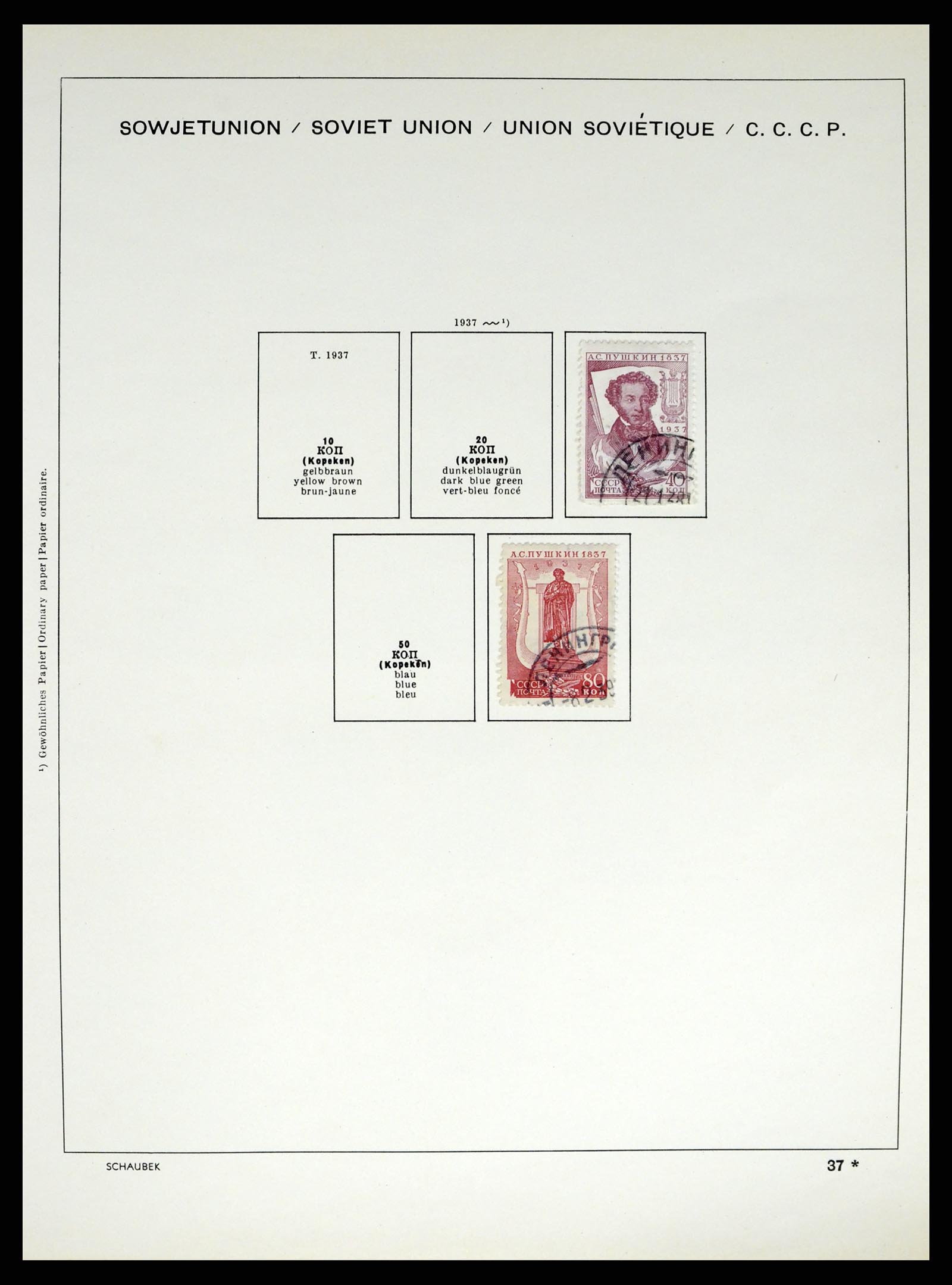 37655 068 - Postzegelverzameling 37655 Rusland 1858-1965.