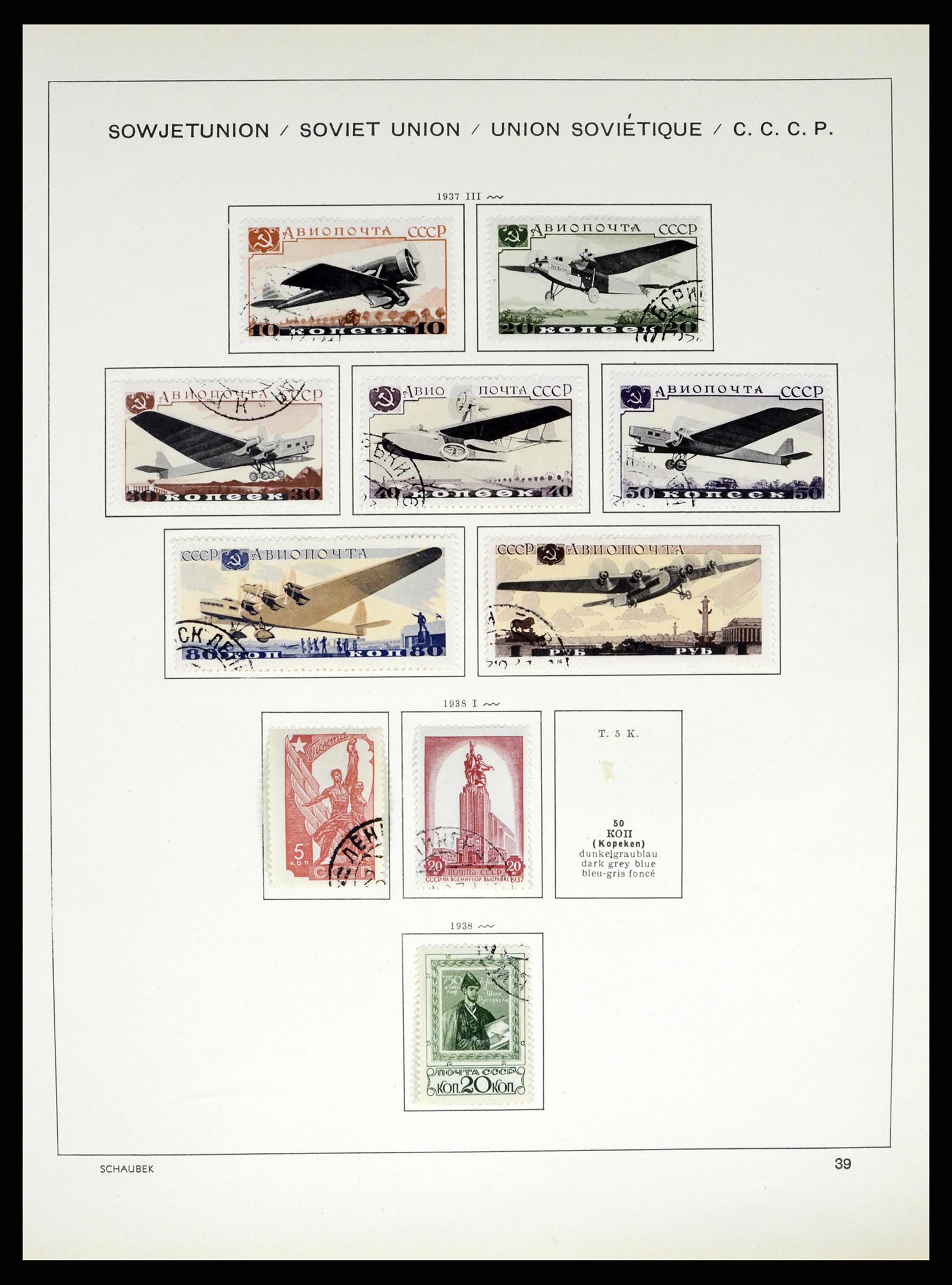 37655 070 - Postzegelverzameling 37655 Rusland 1858-1965.