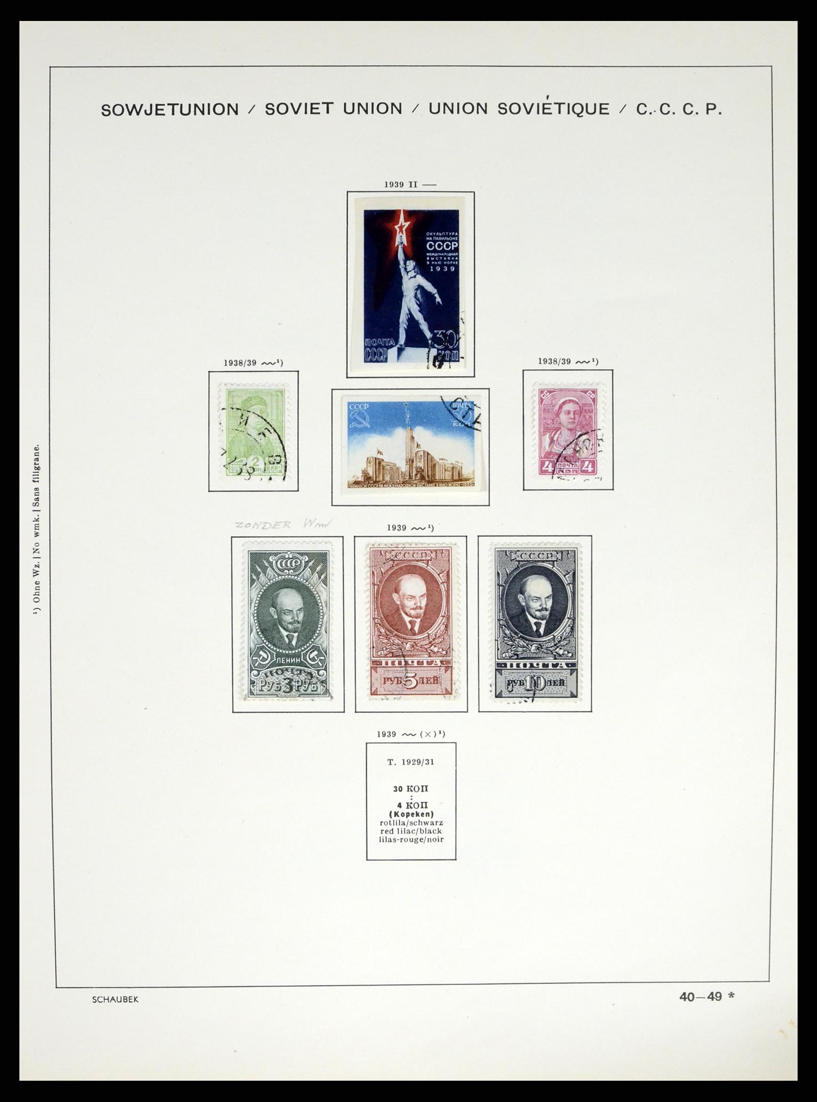 37655 072 - Stamp collection 37655 Russia 1858-1965.