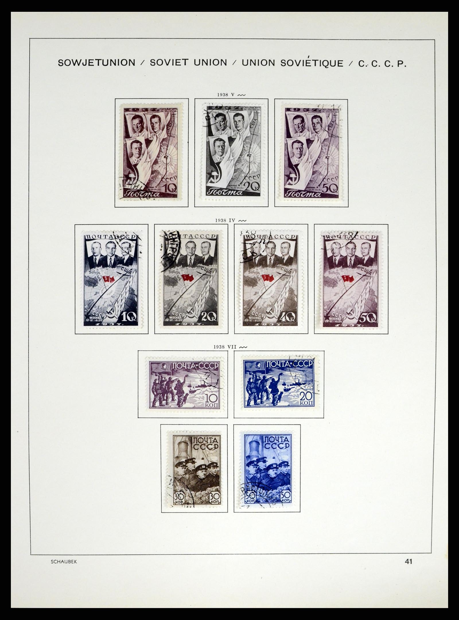 37655 073 - Stamp collection 37655 Russia 1858-1965.