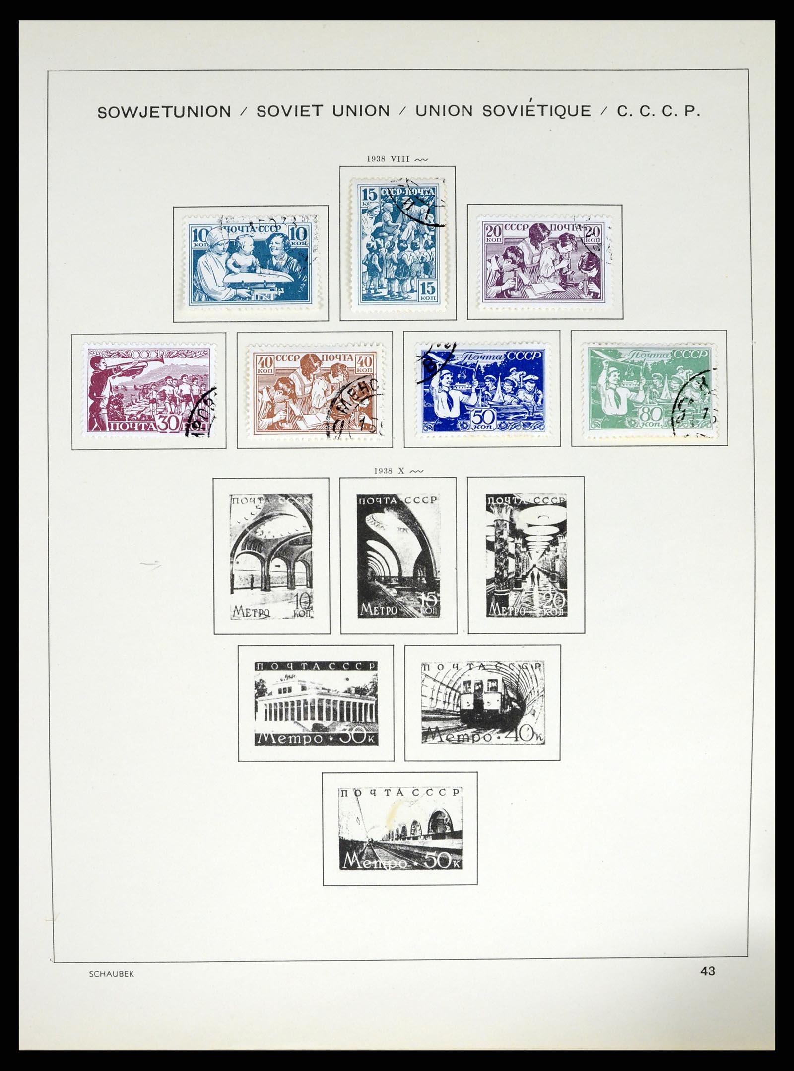 37655 074 - Postzegelverzameling 37655 Rusland 1858-1965.