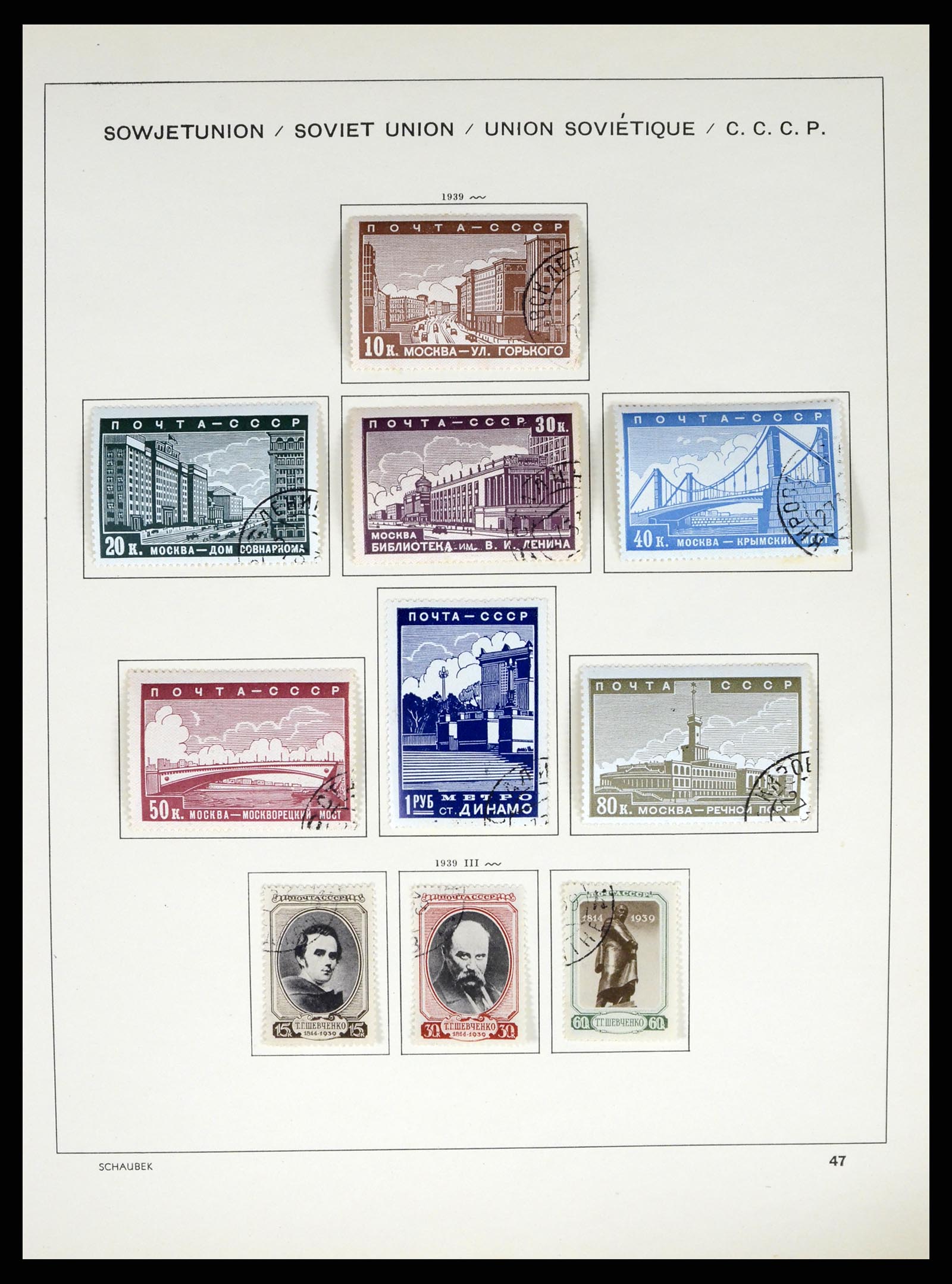 37655 078 - Postzegelverzameling 37655 Rusland 1858-1965.