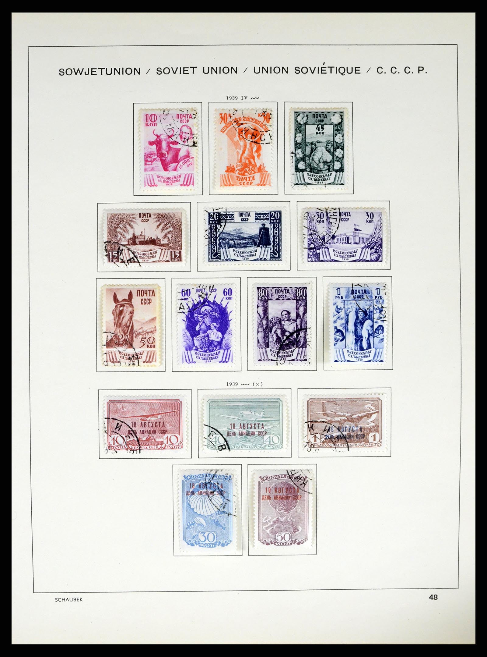 37655 079 - Postzegelverzameling 37655 Rusland 1858-1965.