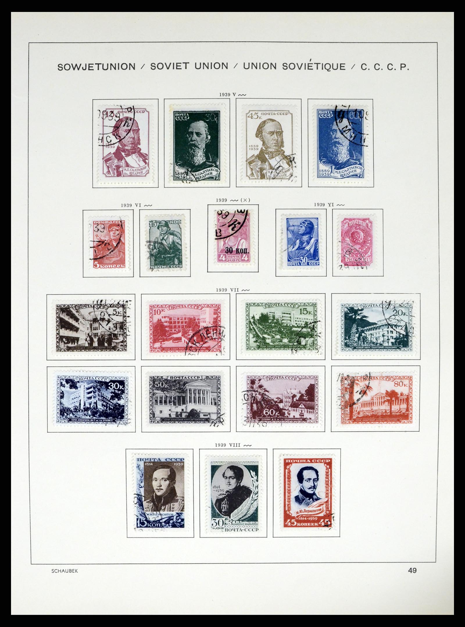 37655 080 - Postzegelverzameling 37655 Rusland 1858-1965.