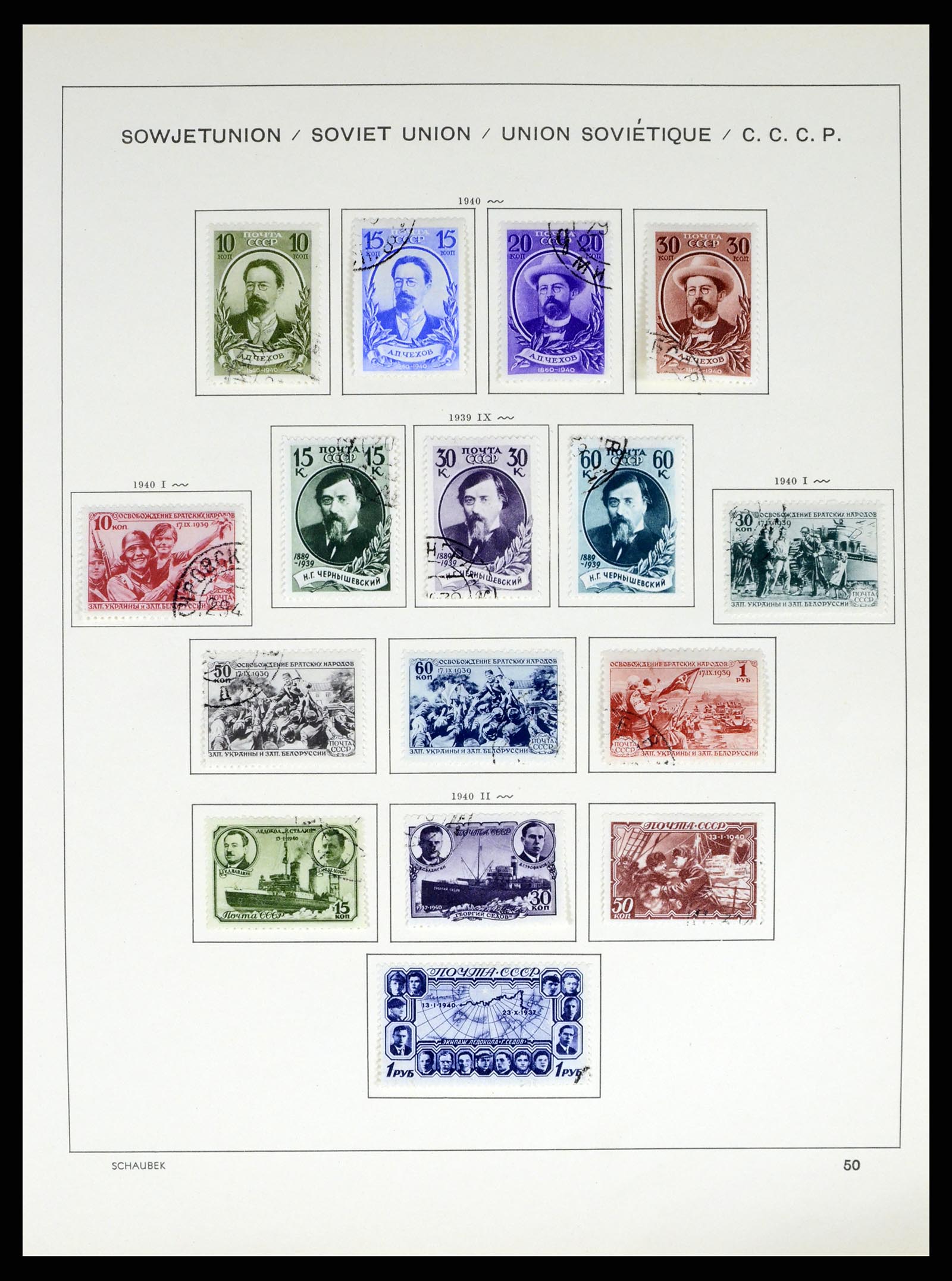 37655 081 - Postzegelverzameling 37655 Rusland 1858-1965.