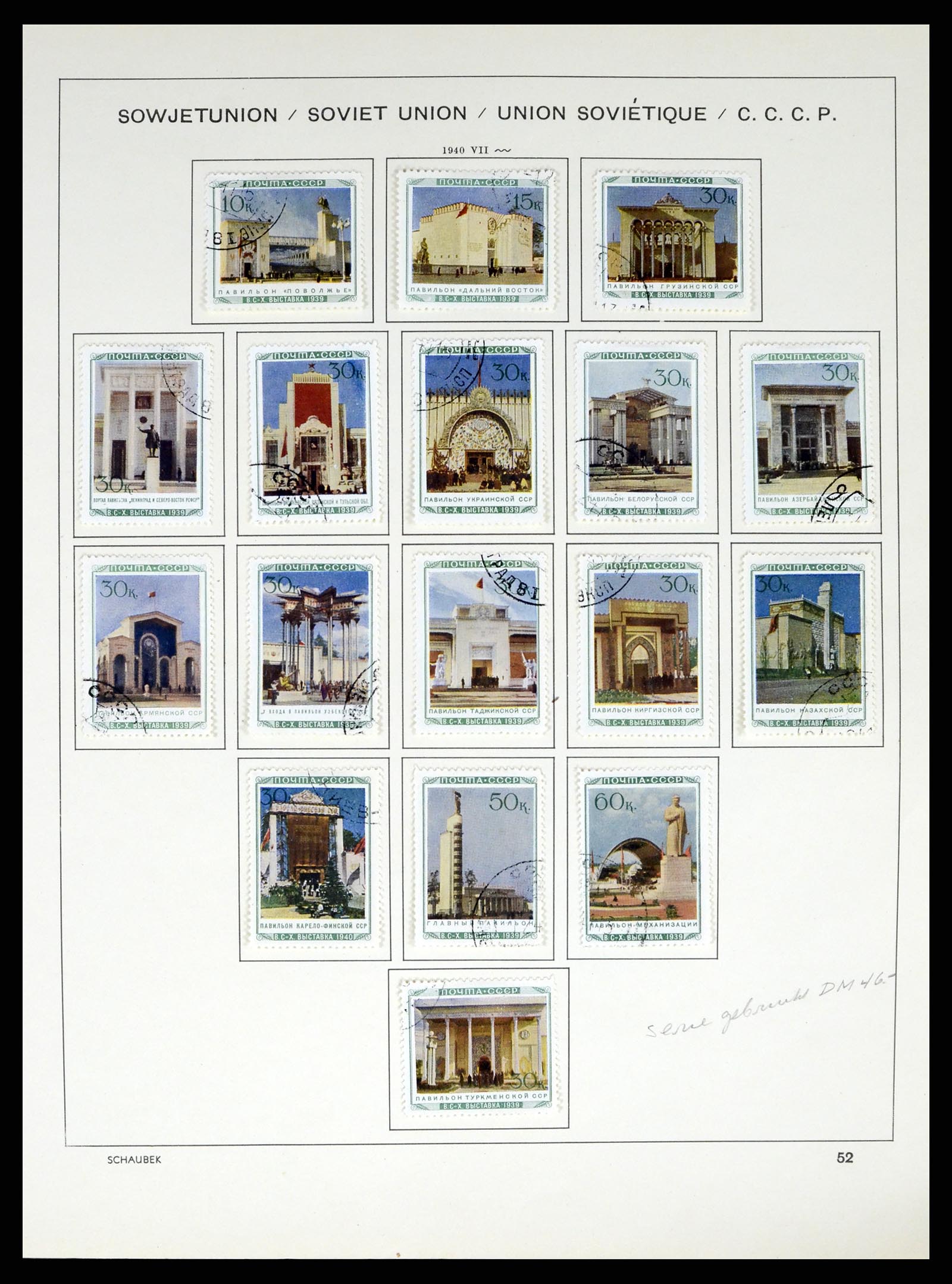 37655 083 - Postzegelverzameling 37655 Rusland 1858-1965.