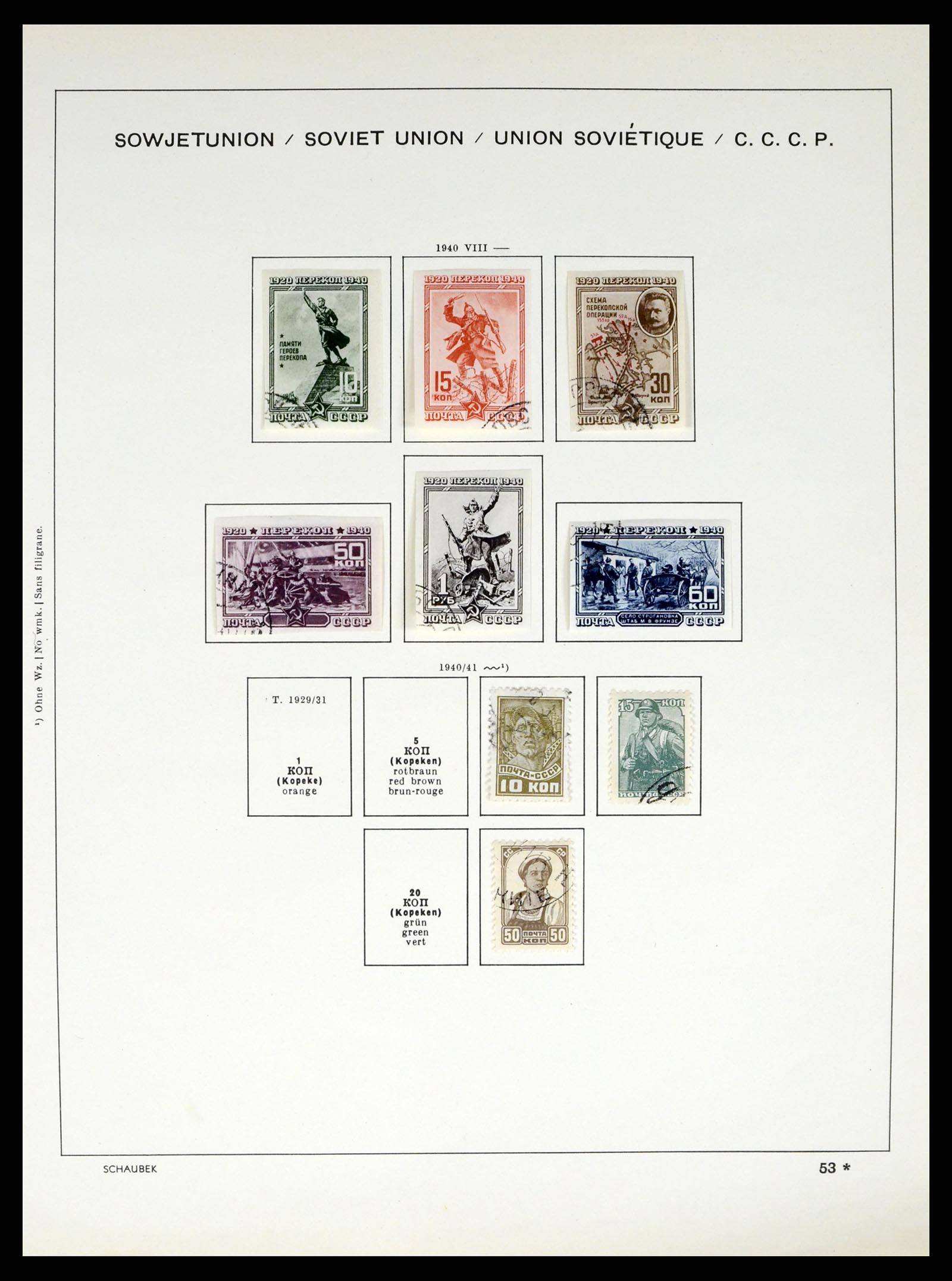 37655 085 - Postzegelverzameling 37655 Rusland 1858-1965.