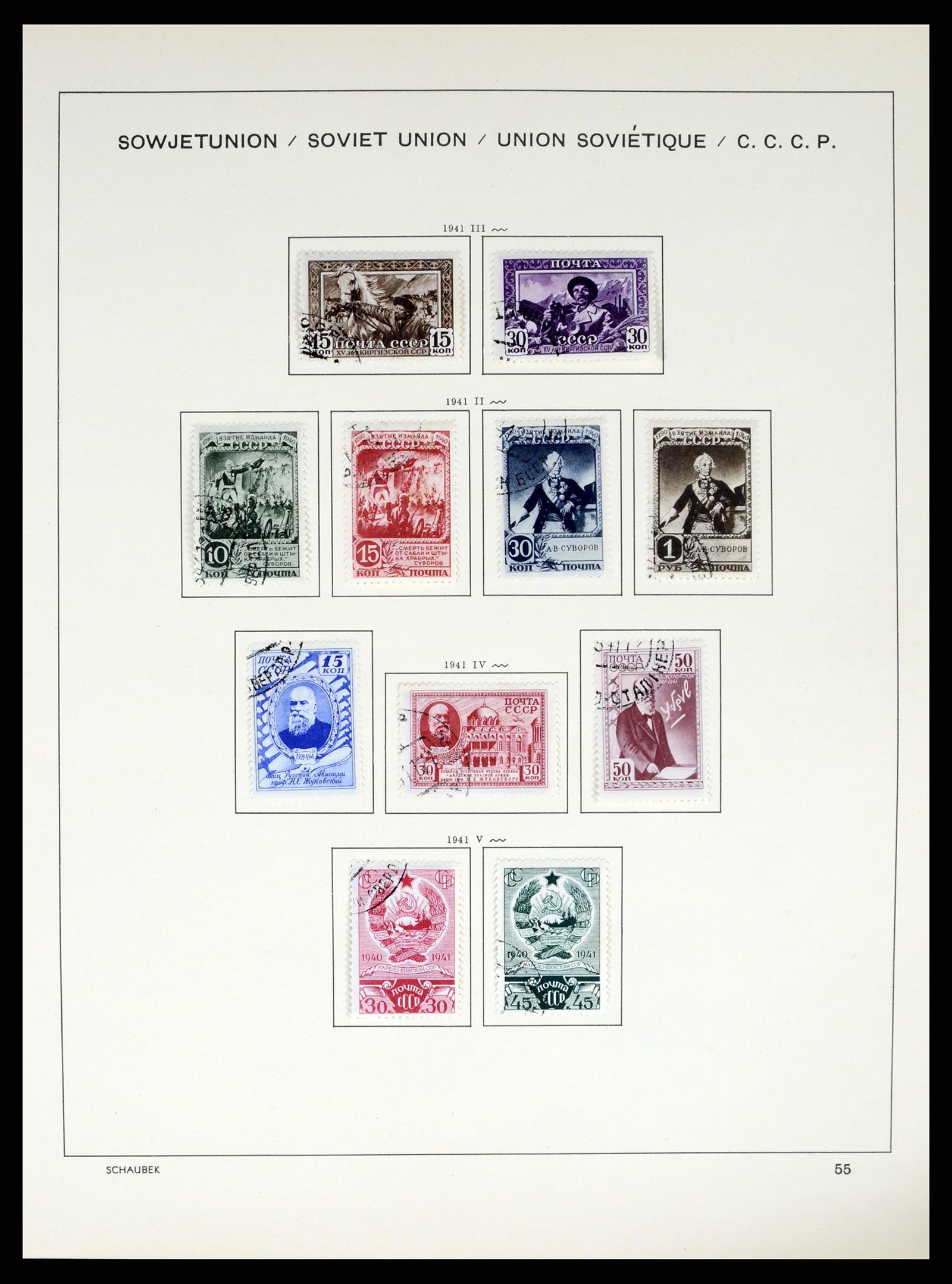 37655 087 - Postzegelverzameling 37655 Rusland 1858-1965.