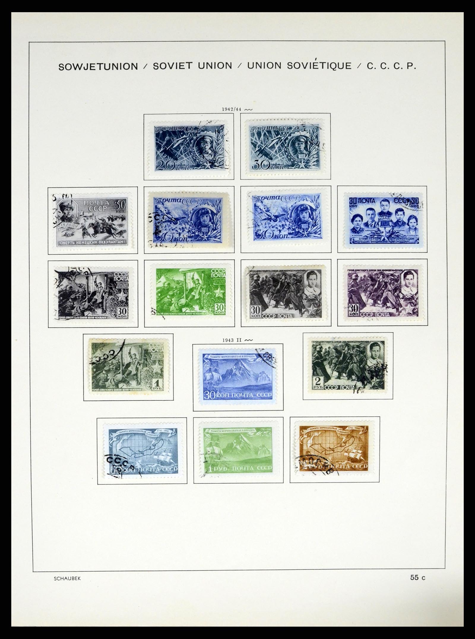 37655 090 - Postzegelverzameling 37655 Rusland 1858-1965.