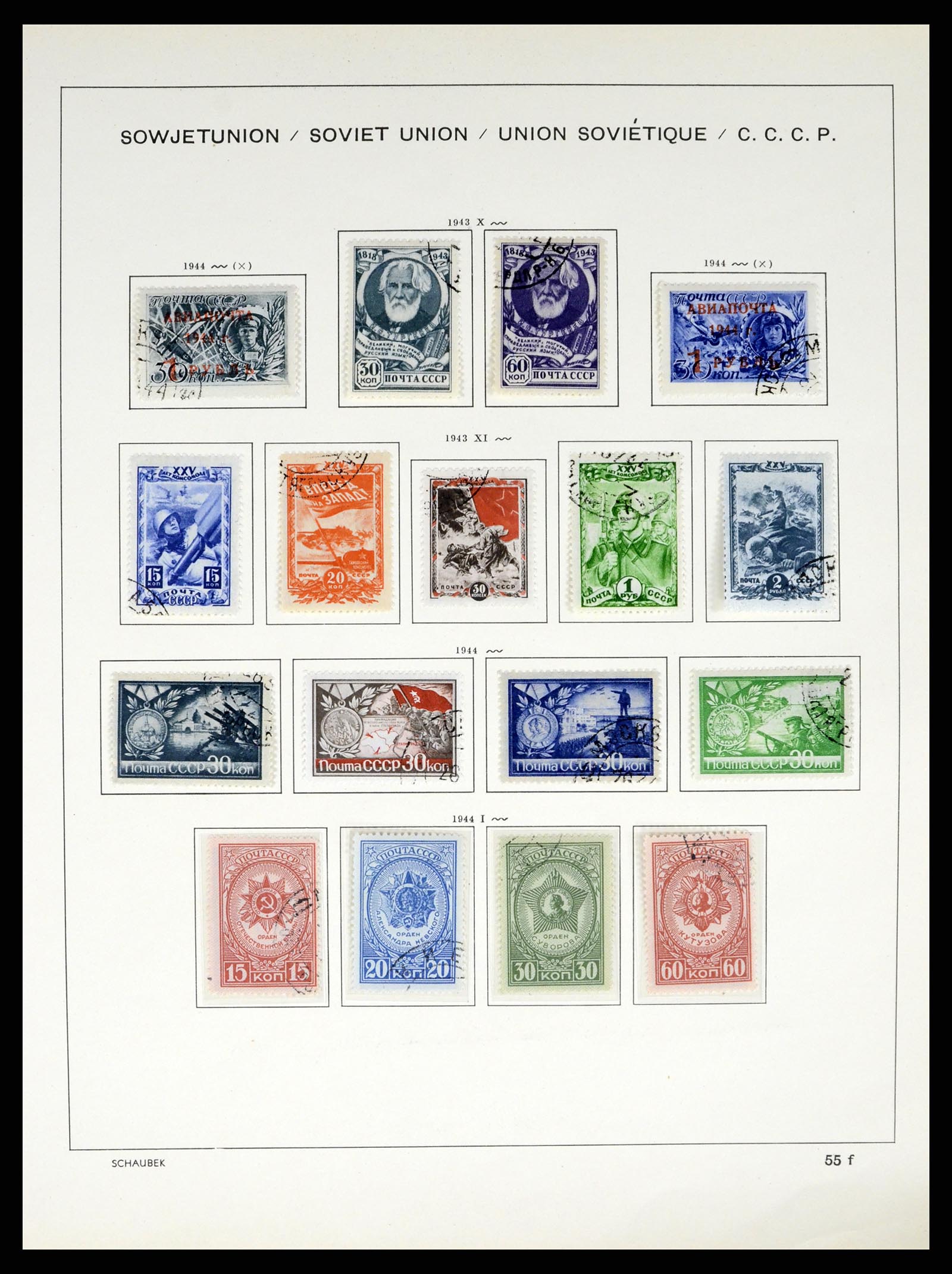 37655 093 - Postzegelverzameling 37655 Rusland 1858-1965.