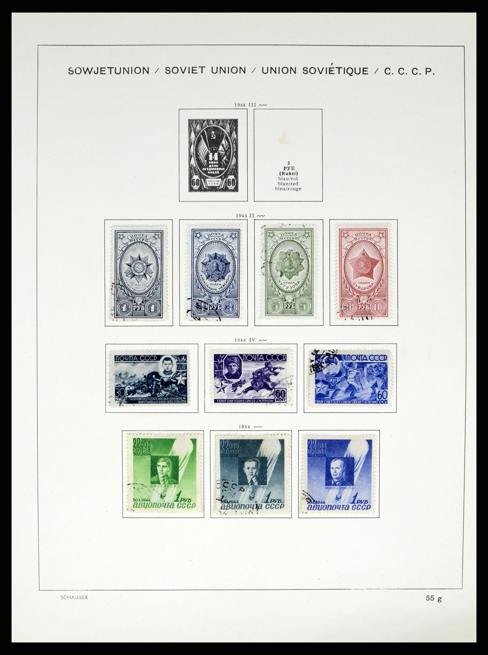 37655 094 - Postzegelverzameling 37655 Rusland 1858-1965.