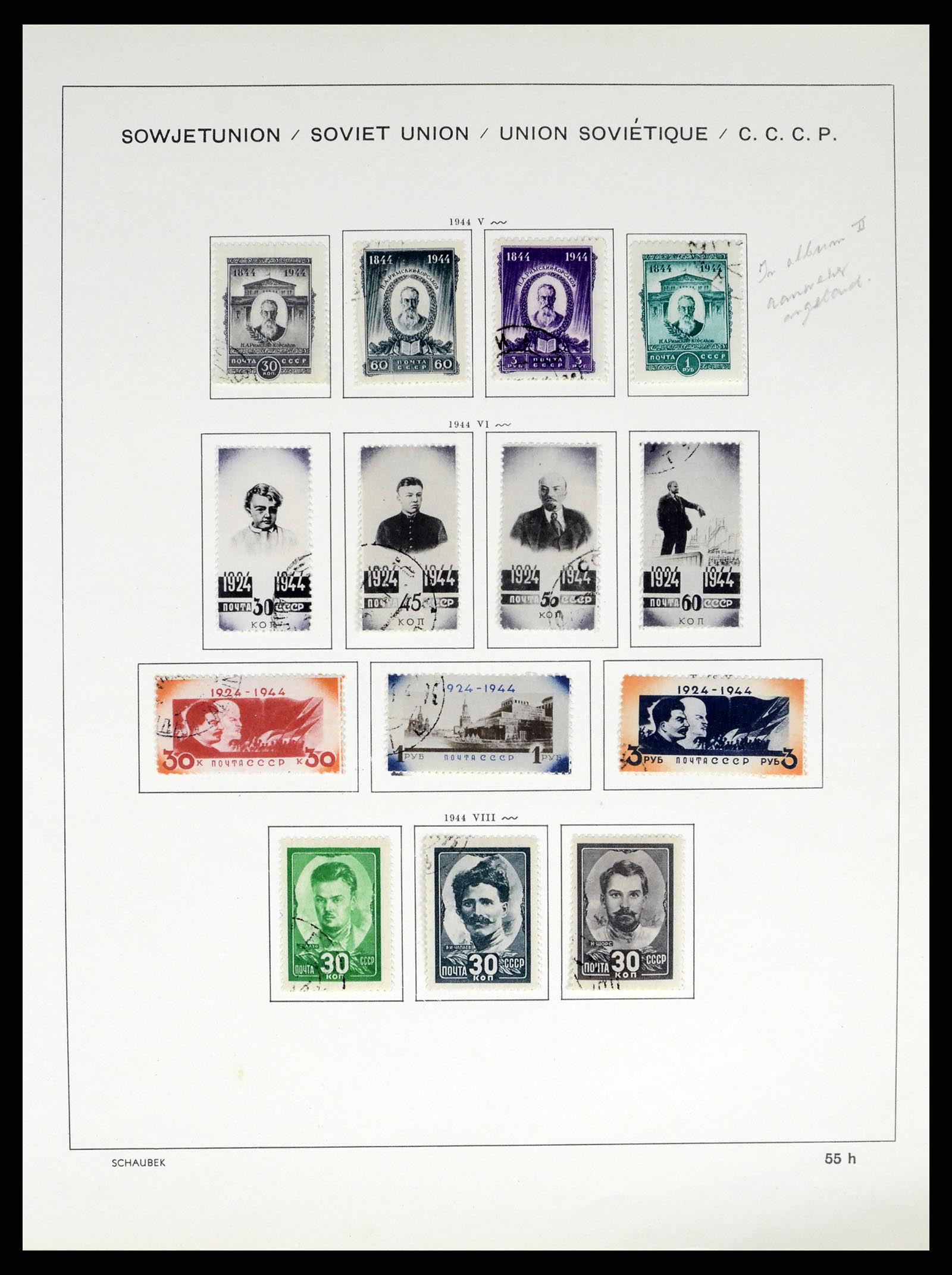 37655 095 - Postzegelverzameling 37655 Rusland 1858-1965.