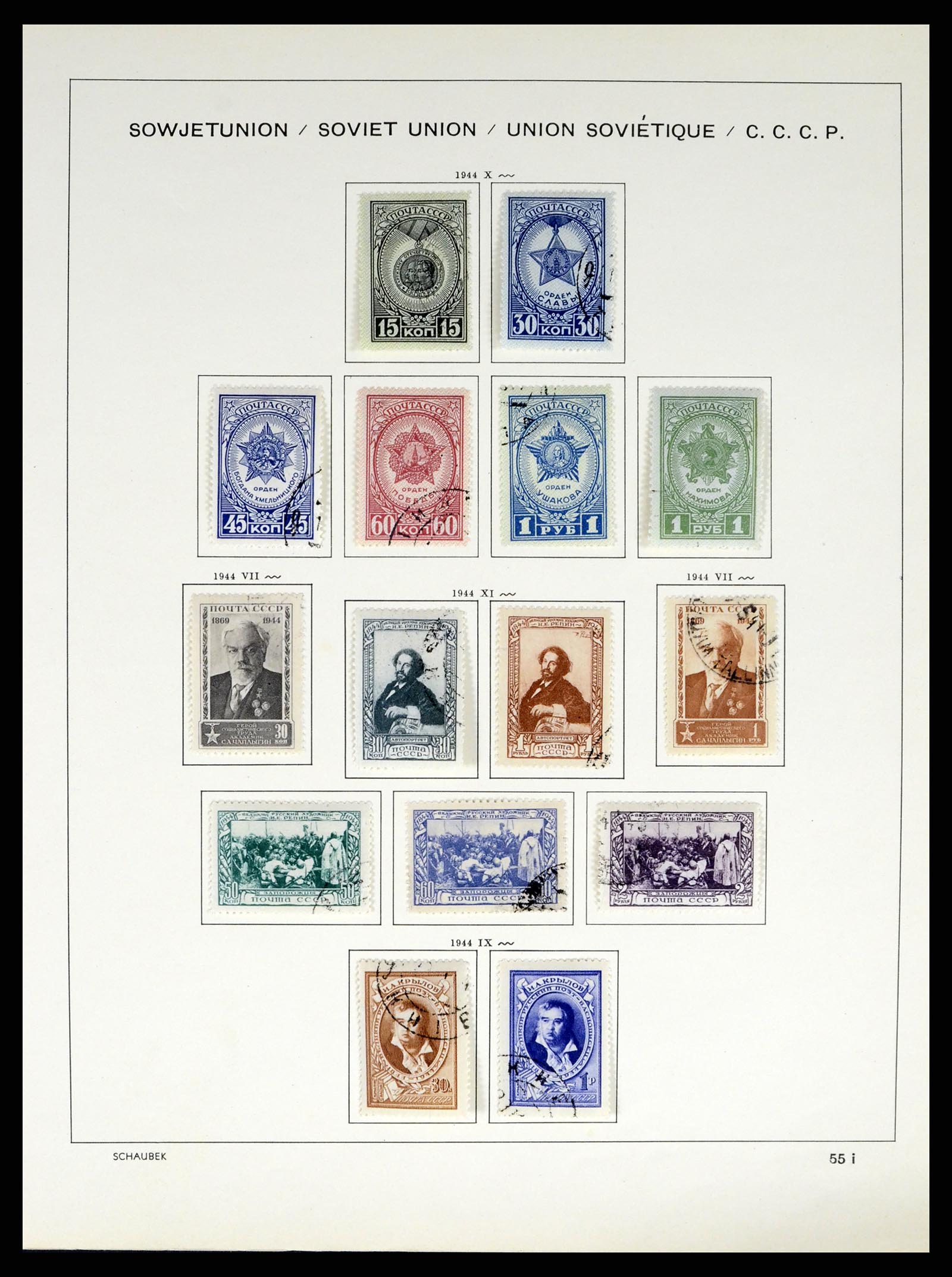 37655 096 - Postzegelverzameling 37655 Rusland 1858-1965.