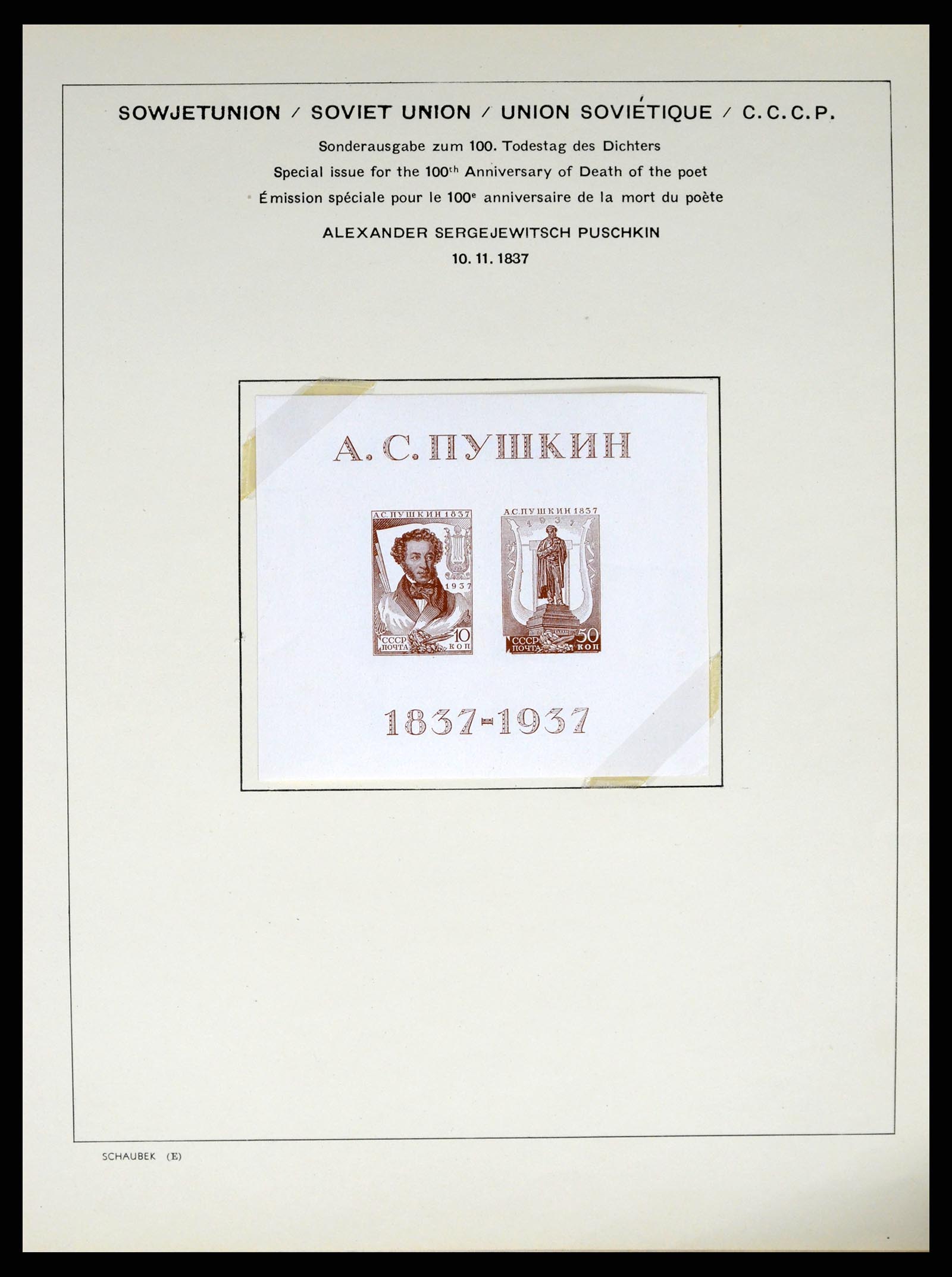 37655 098 - Postzegelverzameling 37655 Rusland 1858-1965.