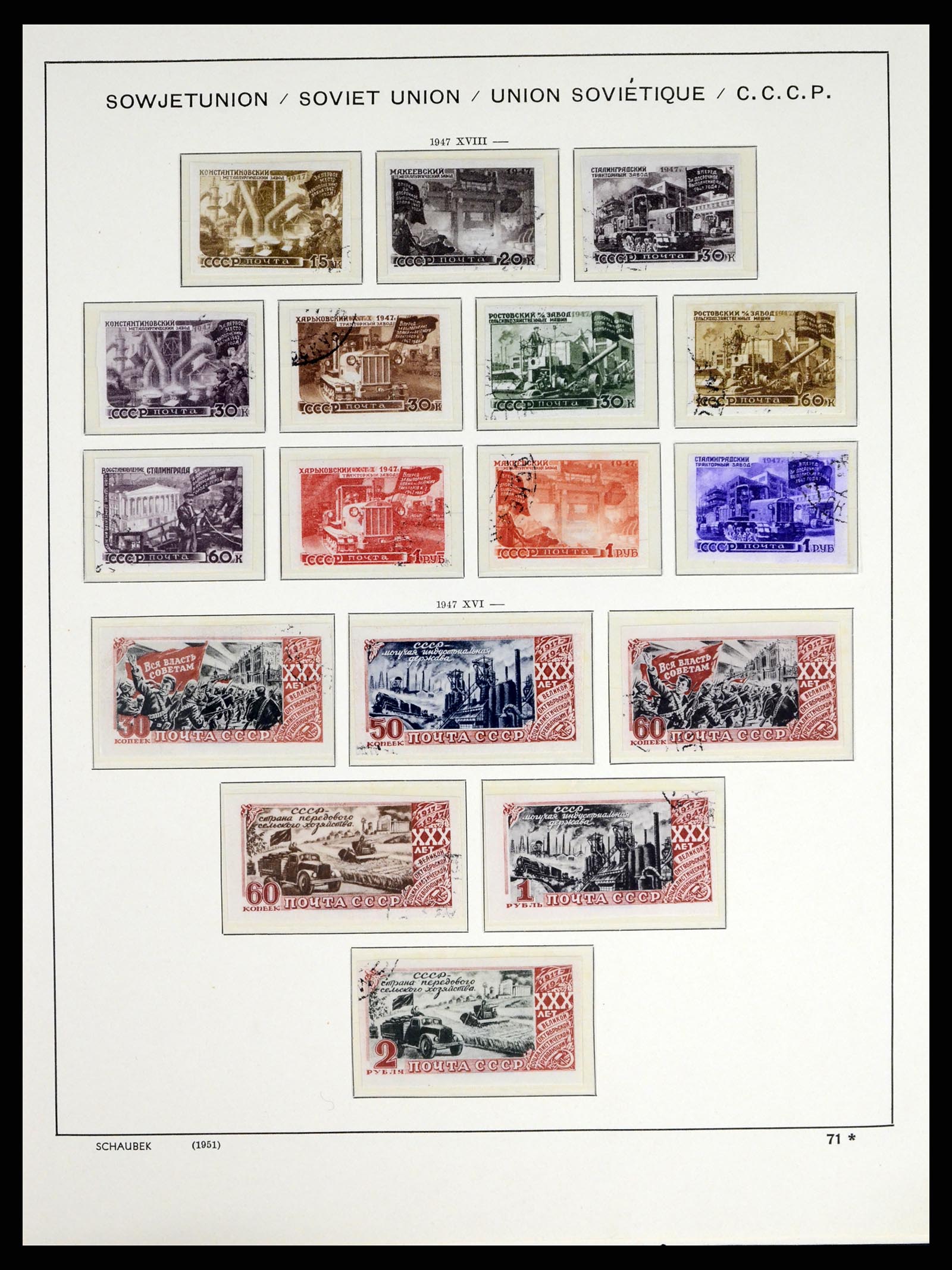 37655 121 - Postzegelverzameling 37655 Rusland 1858-1965.