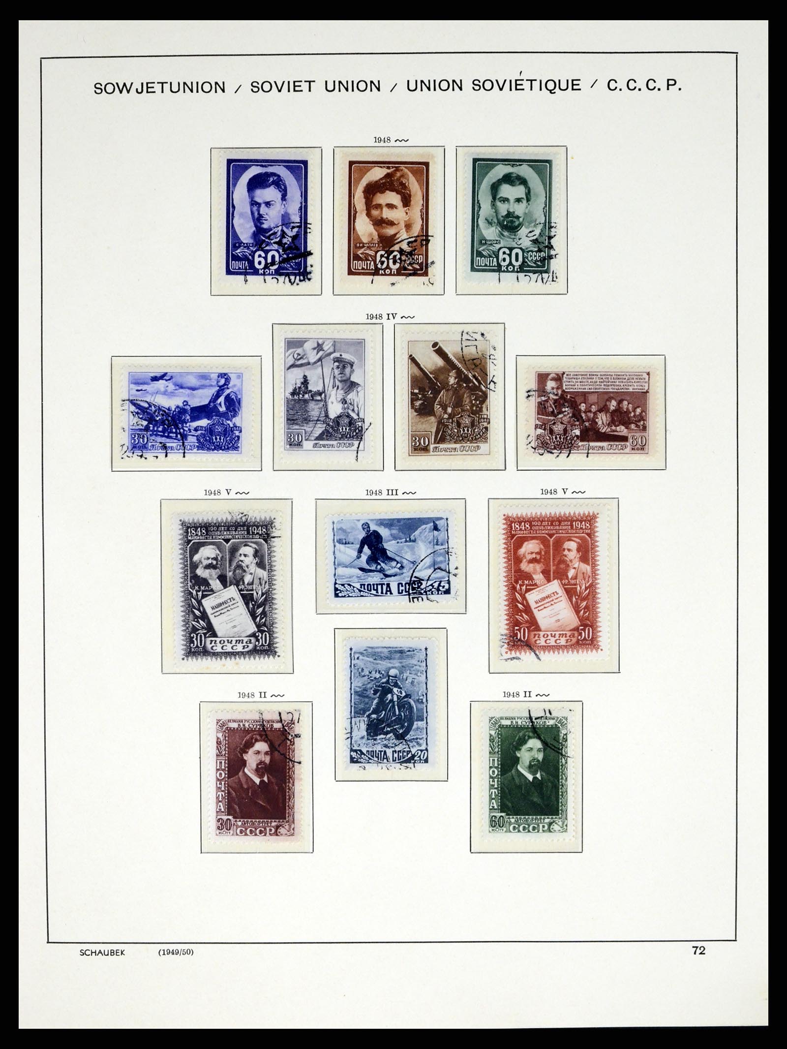 37655 123 - Postzegelverzameling 37655 Rusland 1858-1965.