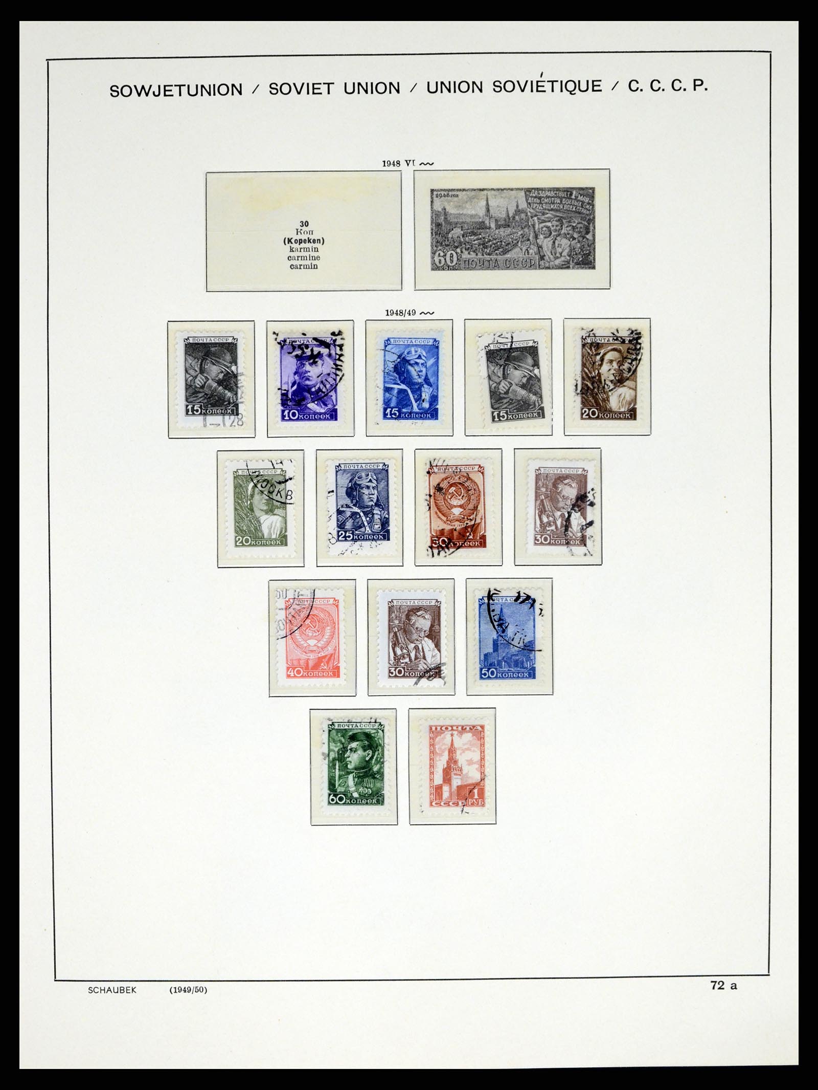 37655 124 - Postzegelverzameling 37655 Rusland 1858-1965.