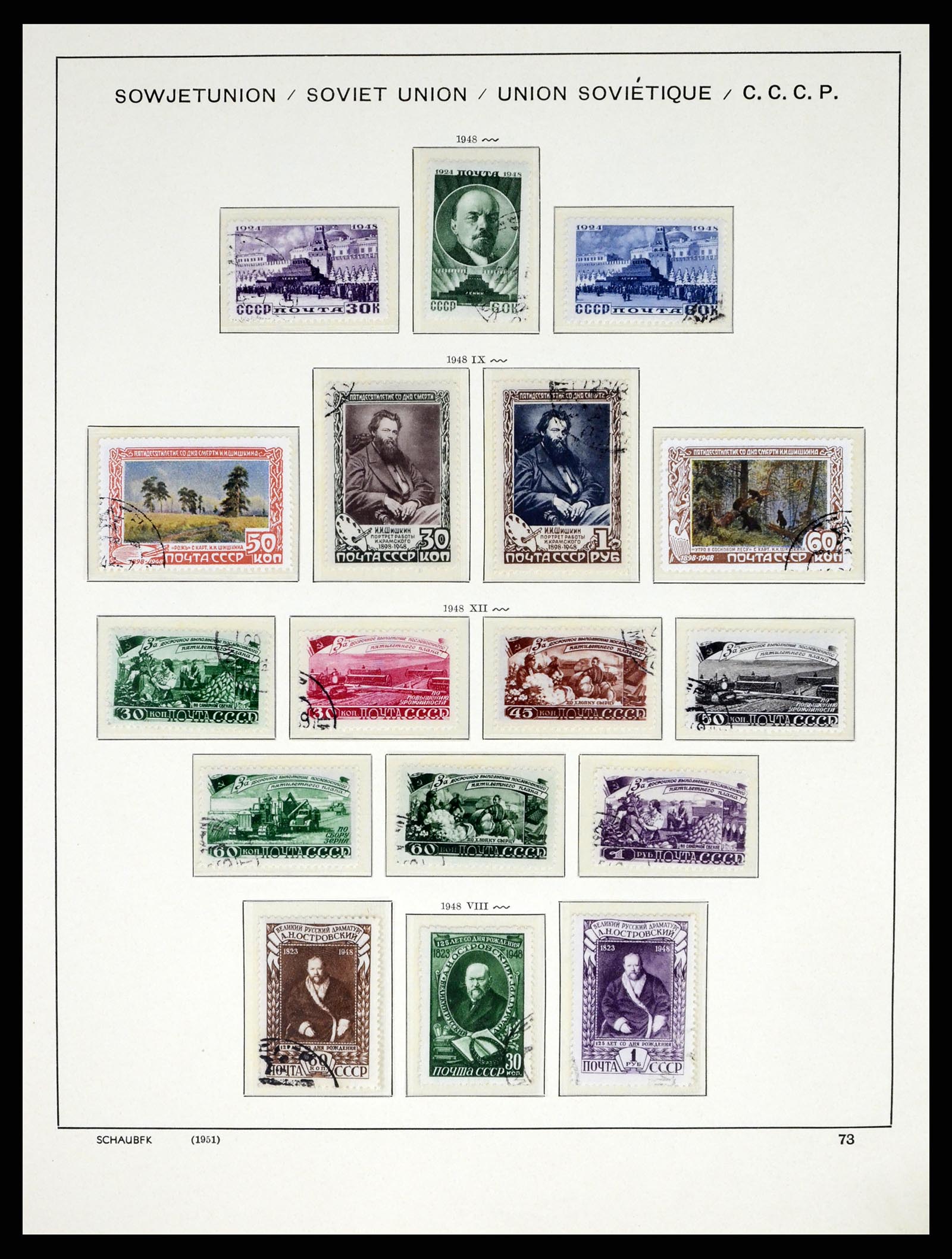37655 125 - Postzegelverzameling 37655 Rusland 1858-1965.
